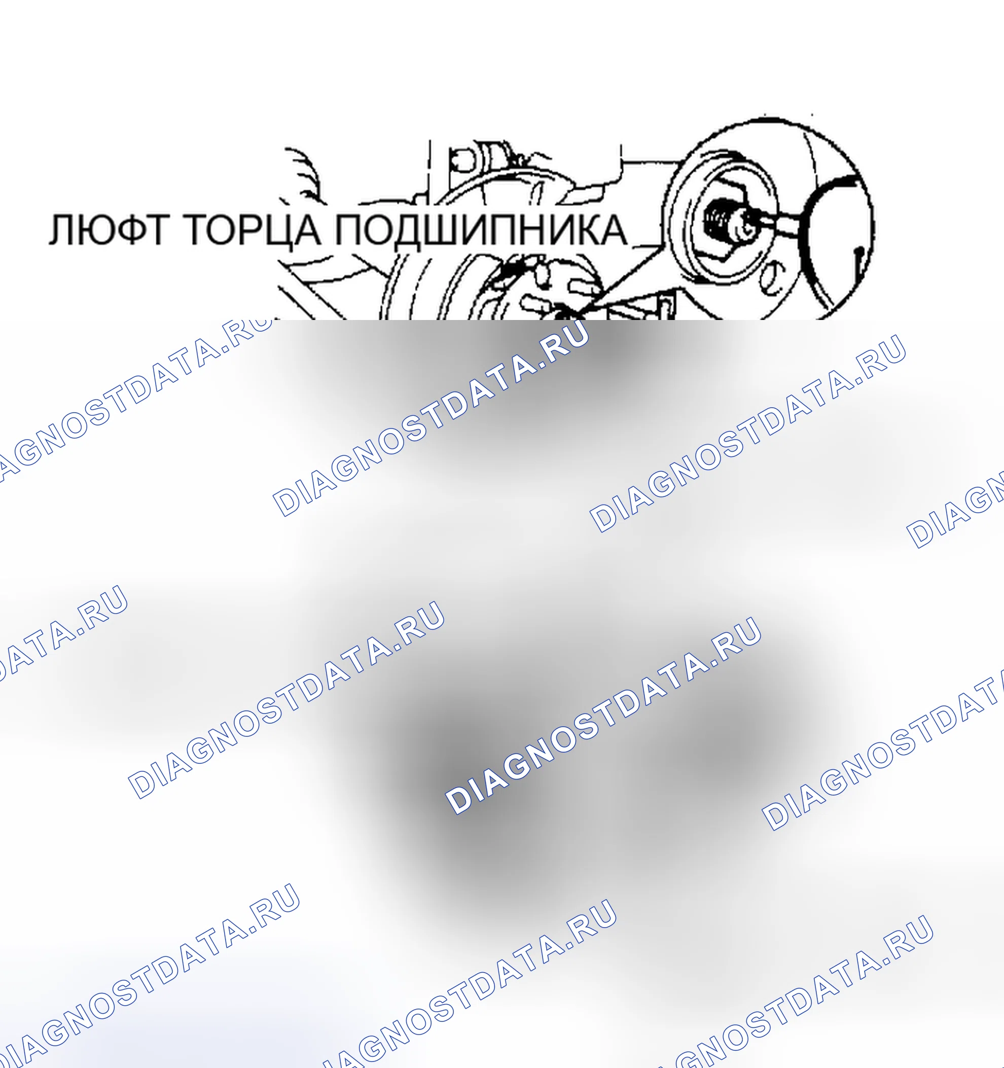 Рис. 12: Удаление (Camry и Celica All-Trac, MR2). Toyota Camry V20