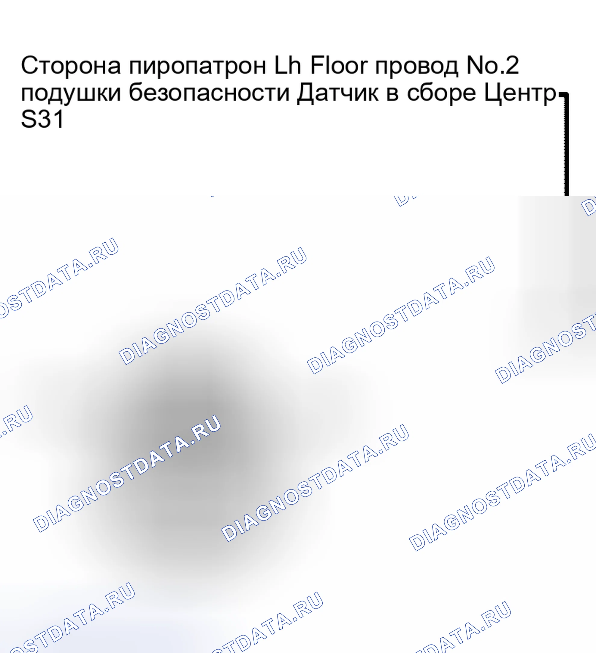 Рис. 249: ПРОЦЕДУРА ПРОВЕРКИ. Honda Accord VI