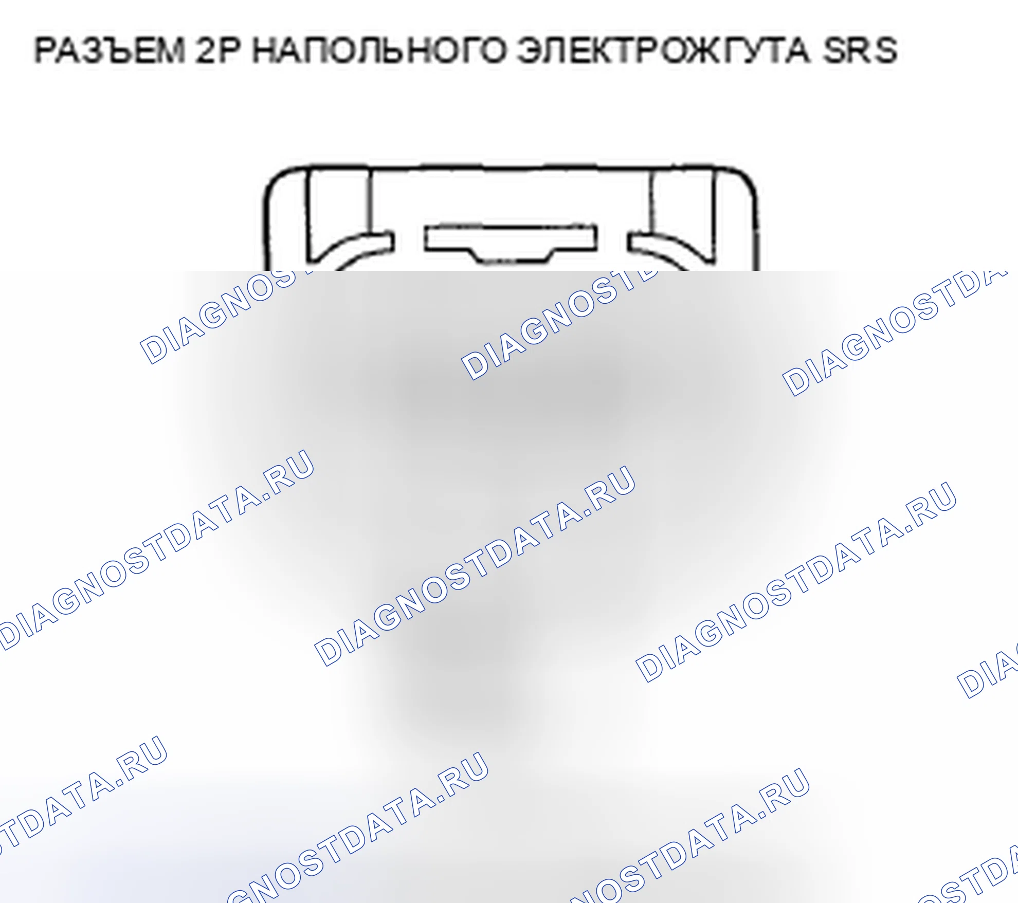 Рис. 498. Honda Accord VIII