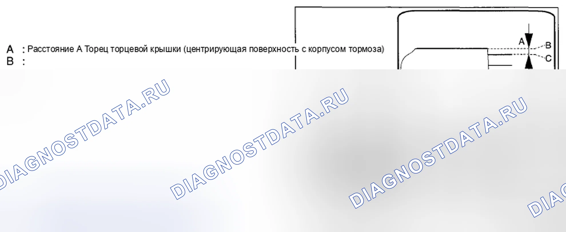 Рис. 975. Mazda CX-5 I
