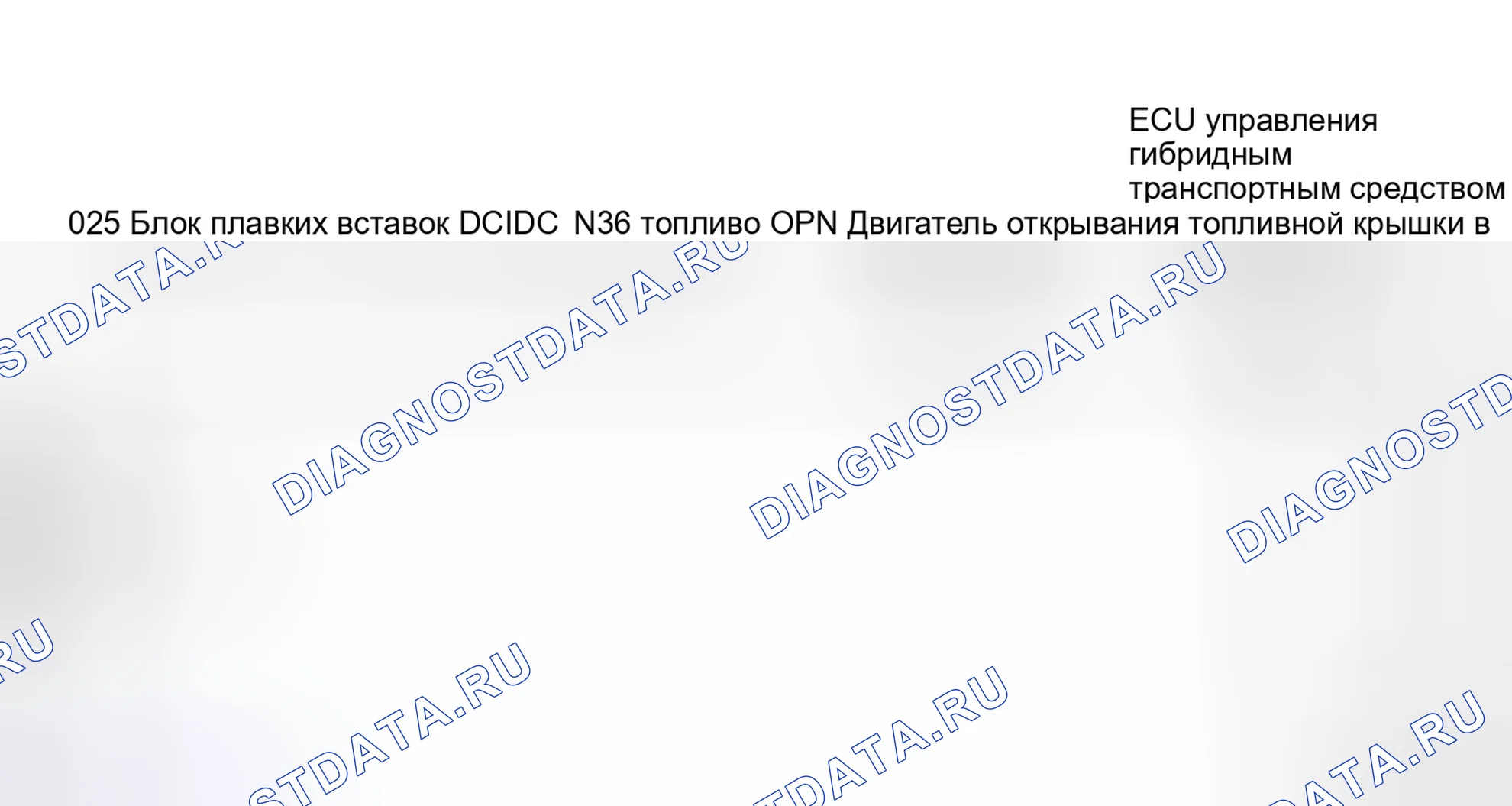 Рис. 381: электросхема. Toyota Camry XV40 рестайлинг