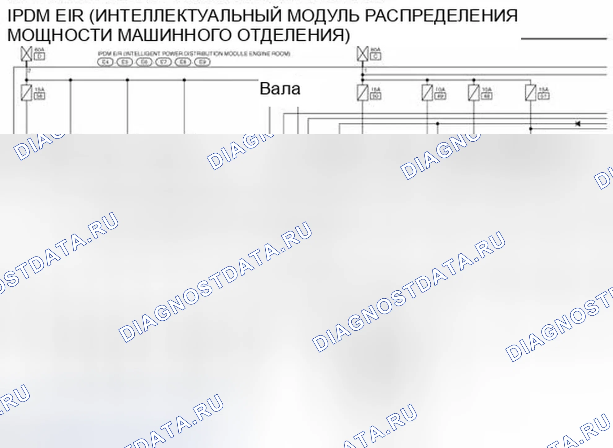 Рис. 248: электросхема - IPDM E / R. Infiniti EX35 I