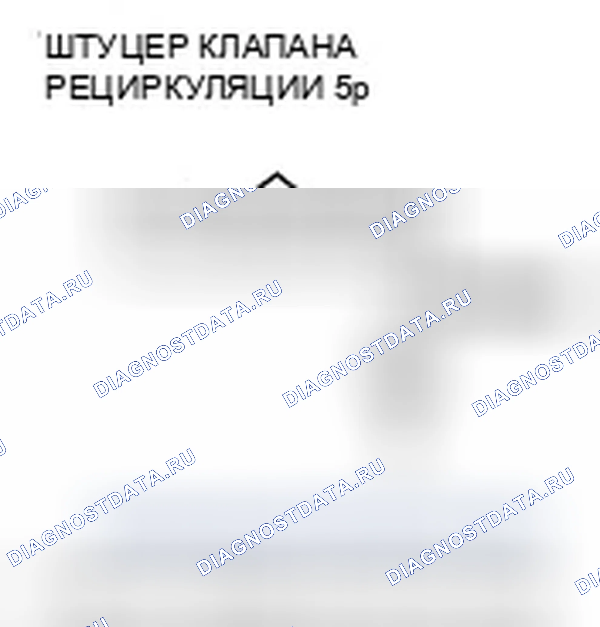 Рис. 40. Honda Odyssey IV