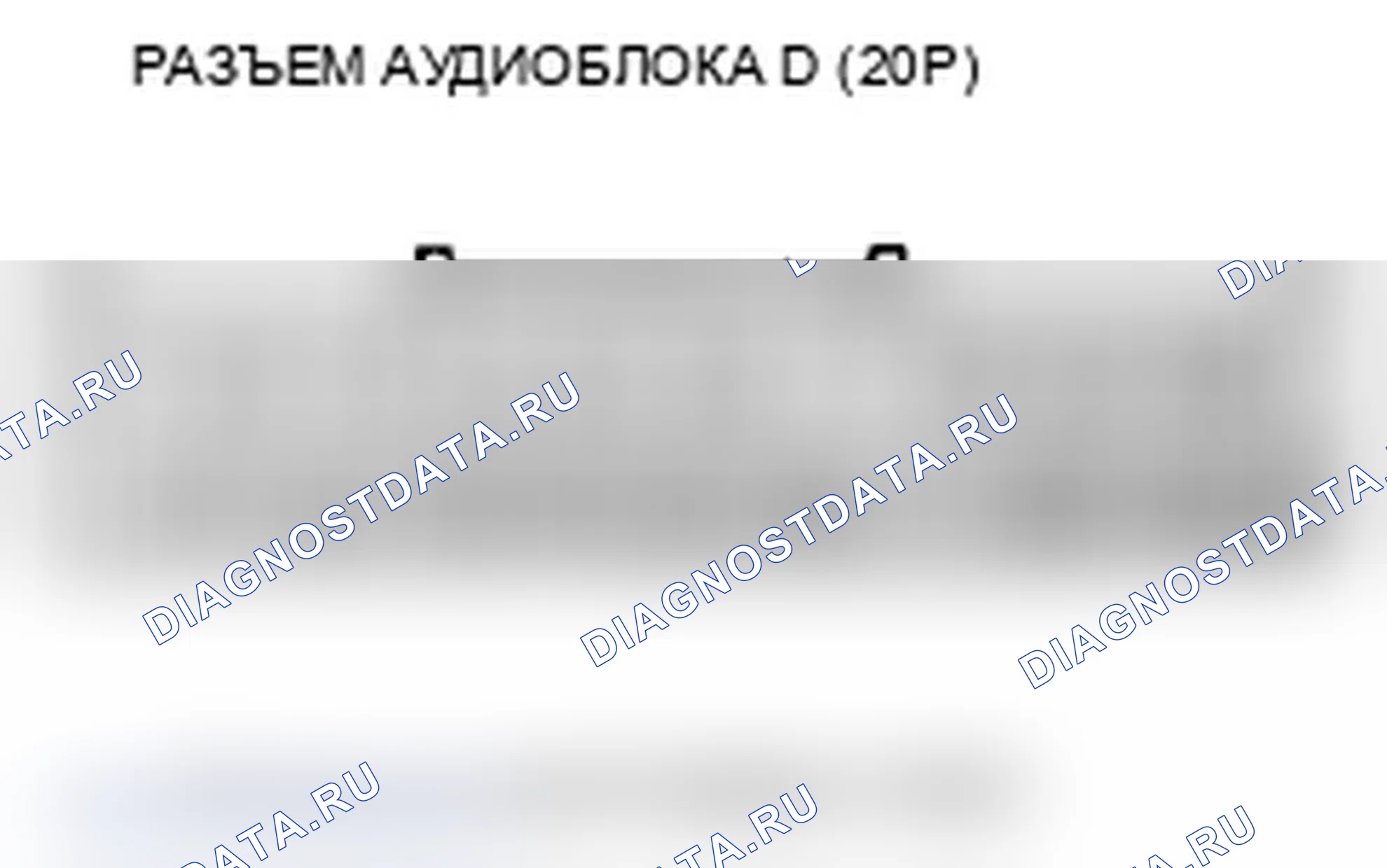 Рис. 341. Acura TL IV рестайлинг