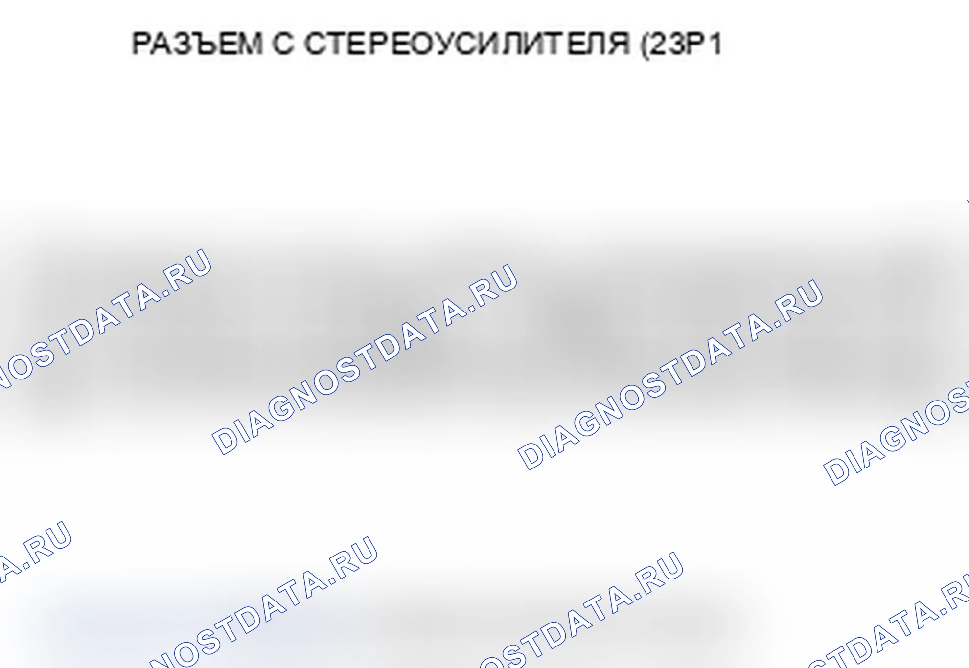 Рис. 262. Acura RL II рестайлинг