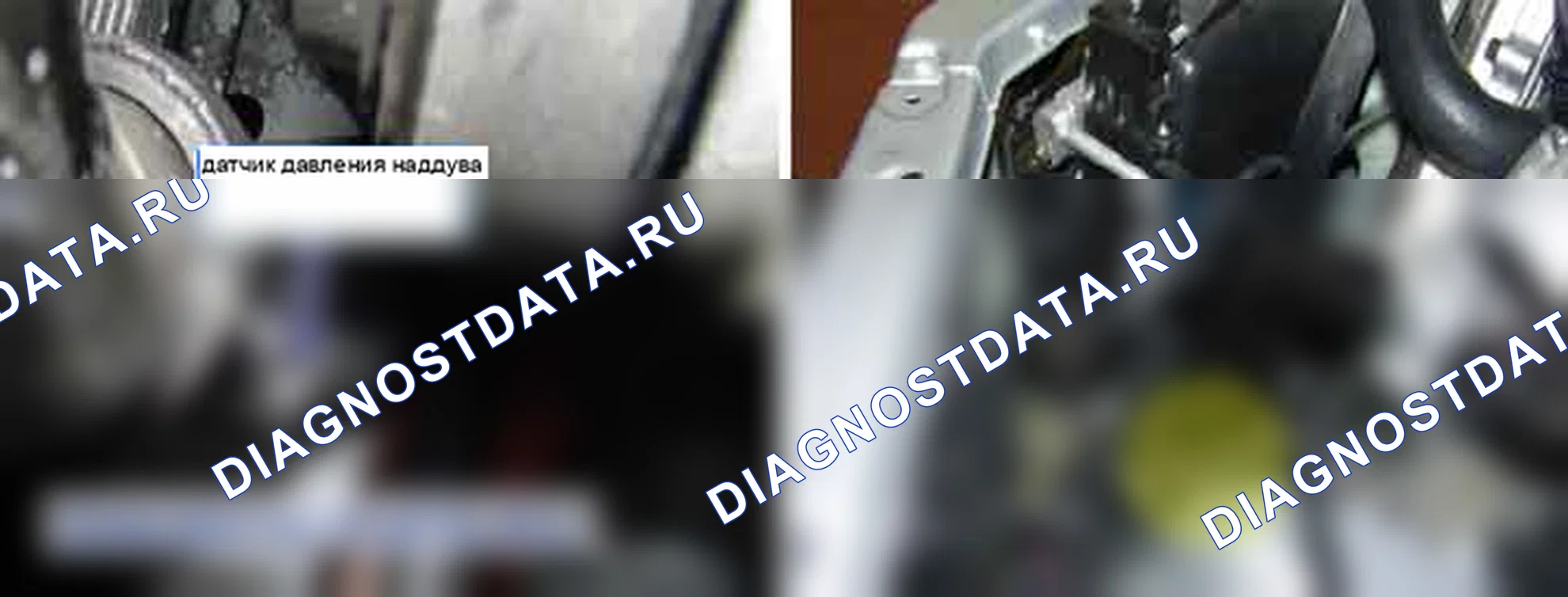 P0097: Низкий уровень в цепи датчика 2 температуры всасываемого воздуха. Kia Sorento BL