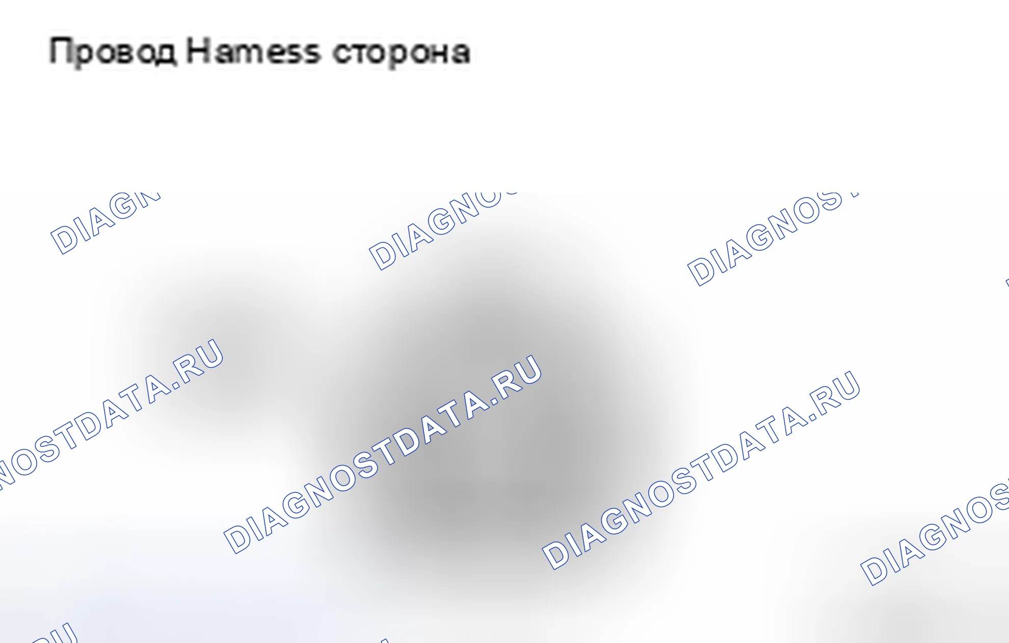 Рис. 35. Kia Sorento I рестайлинг