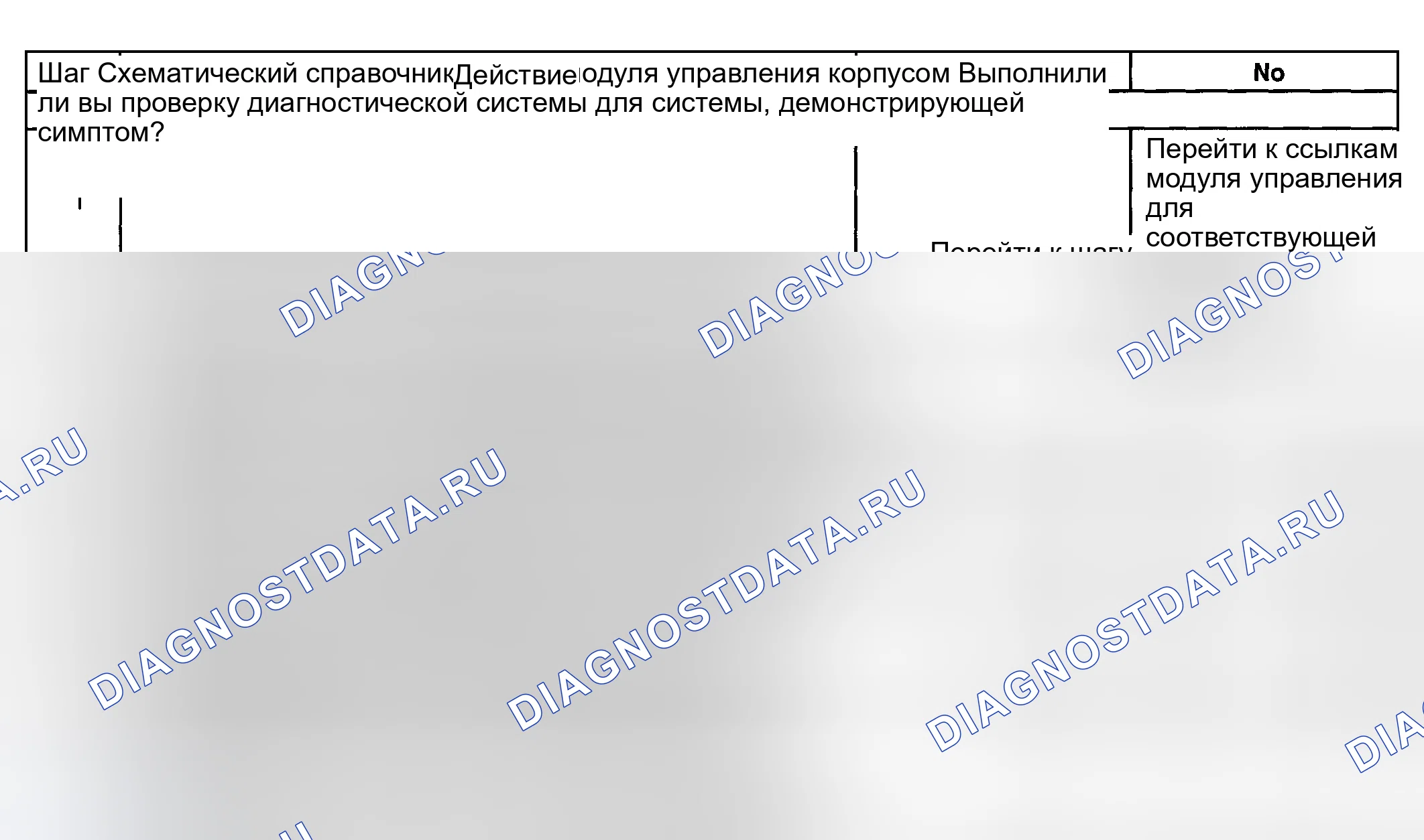 Рис. 1. Hyundai Terracan I рестайлинг