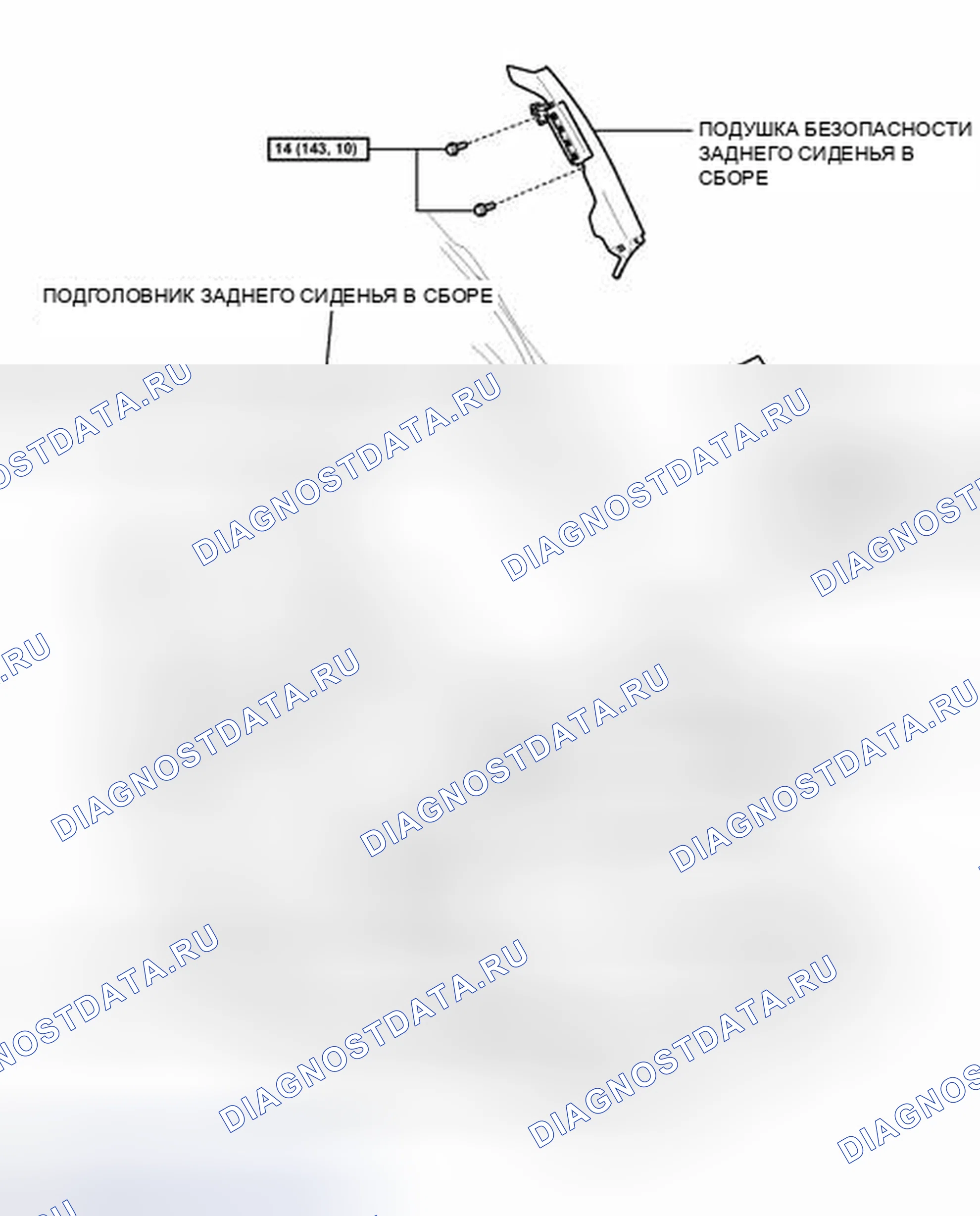 Рис. 117: ИЛЛЮСТРАЦИЯ. Haval H6S I