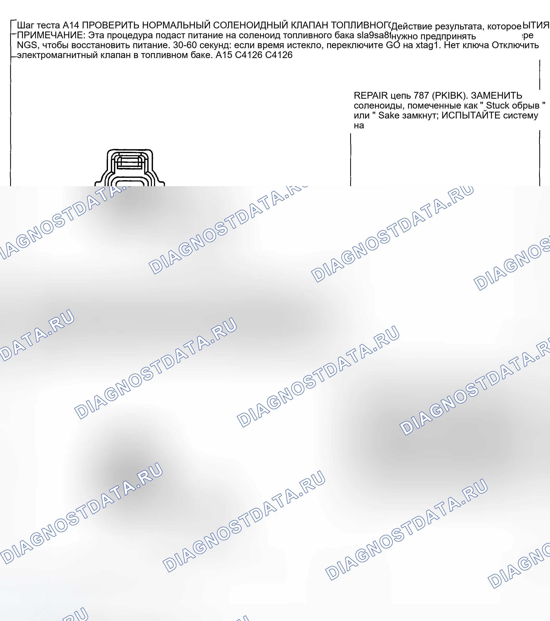 Рис. 216. Ford Pickup F250 Super Duty I