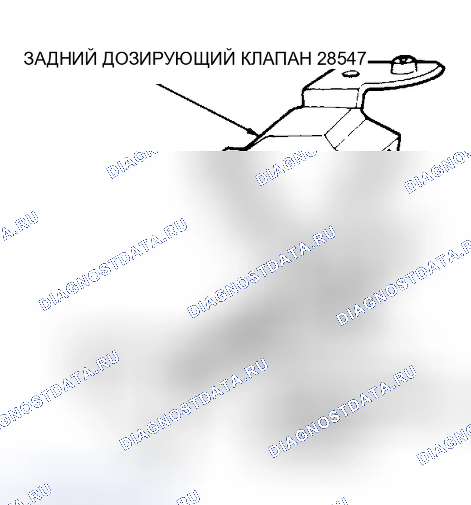 Рис. 14: Повышение давления в задних тормозах. Ford Taurus I