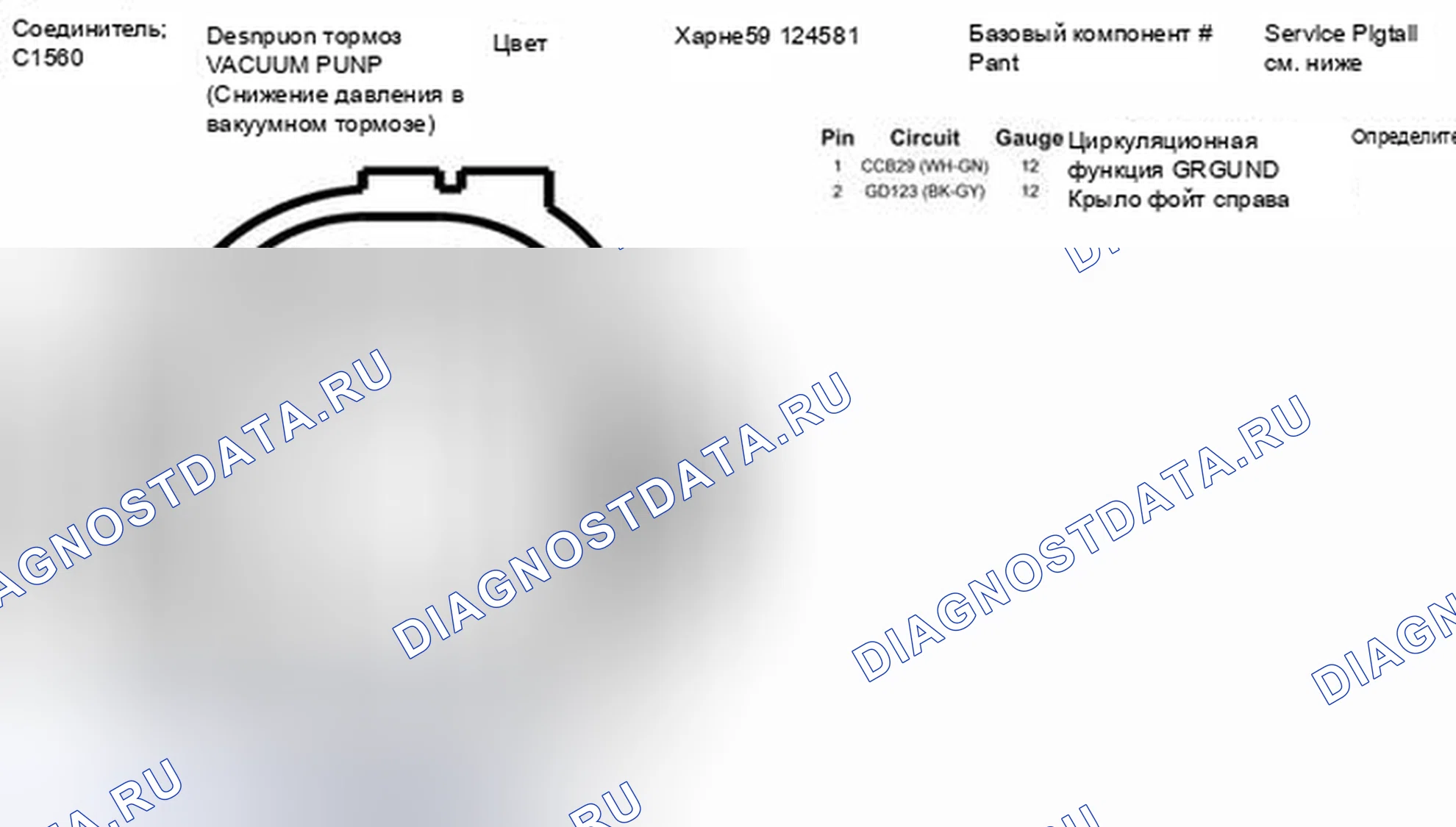 Рис. 1353. Ford Pickup F250 Super Duty II