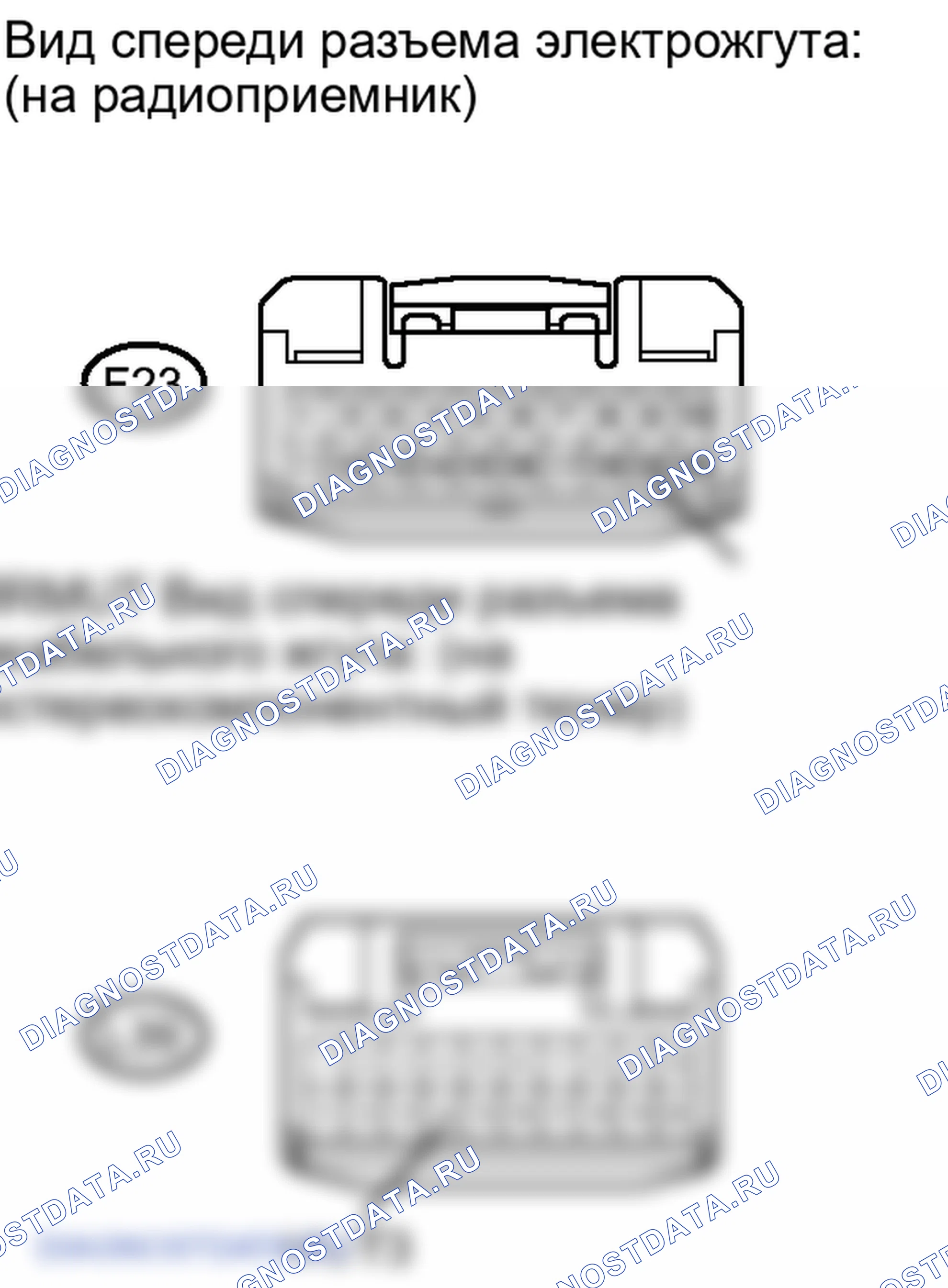 Рис. 388. Lexus LX J200