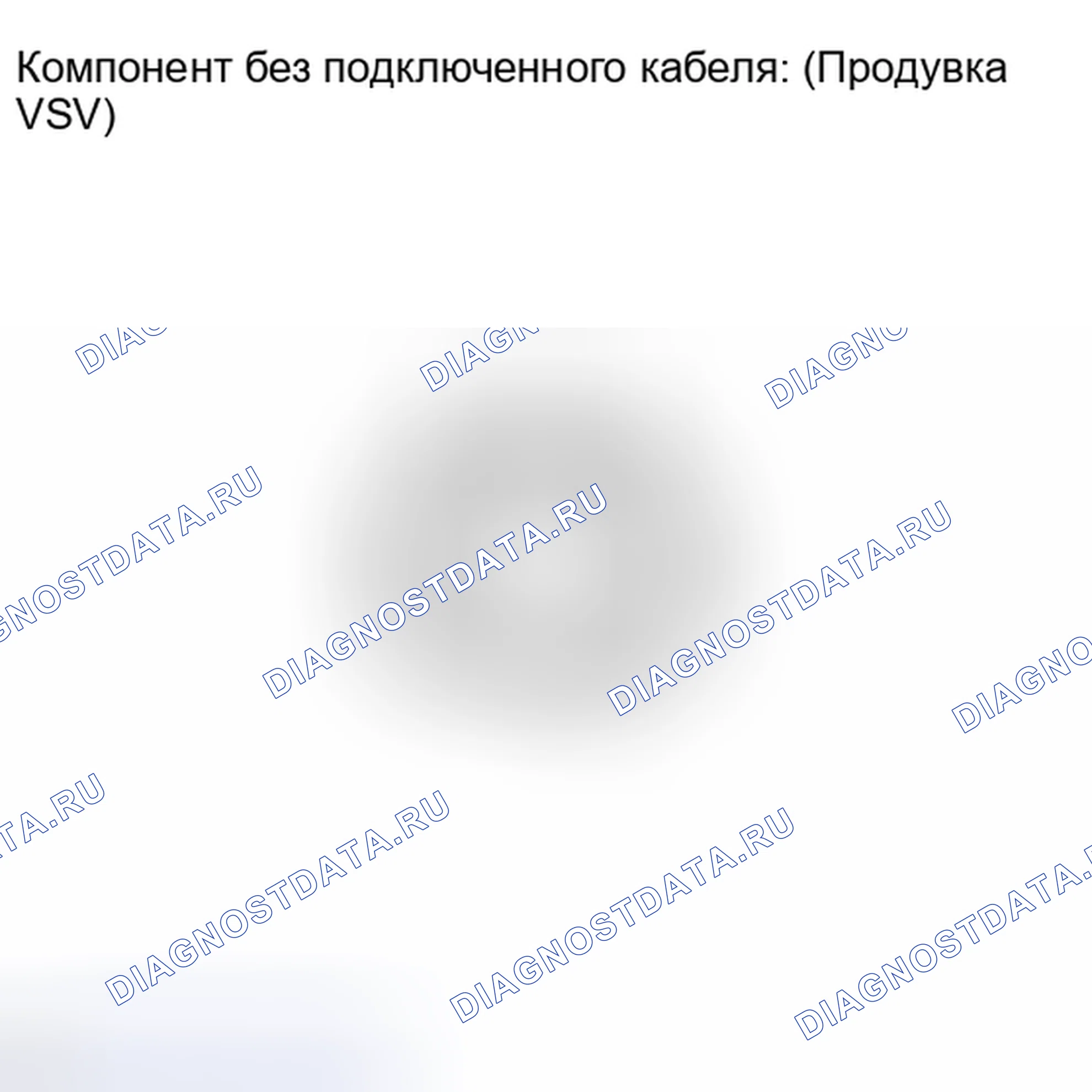 Рис. 152. Haval Xiaolong I