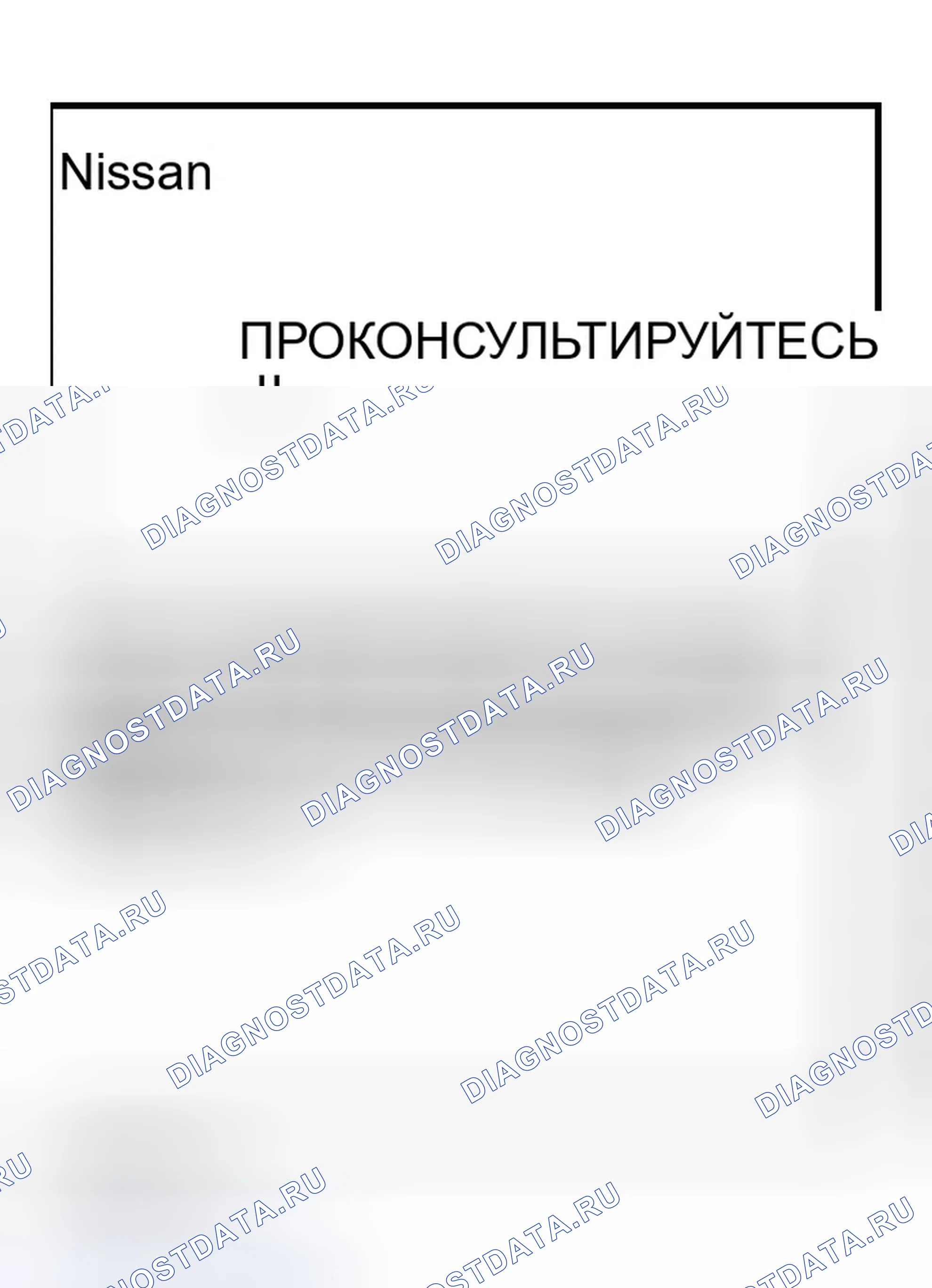 Рис. 120. Infiniti Q45 III