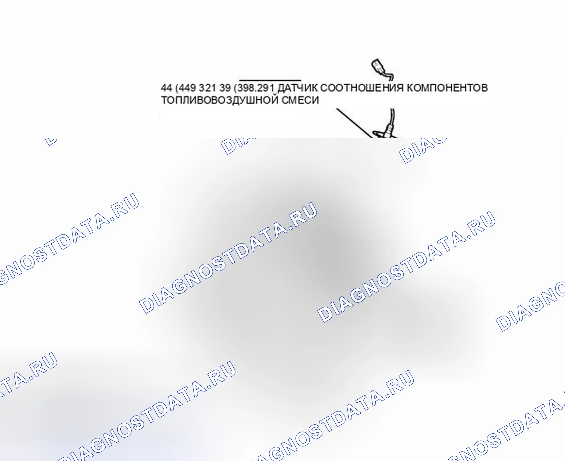 Рис. 232: ИЛЛЮСТРАЦИЯ. Toyota Prius C I