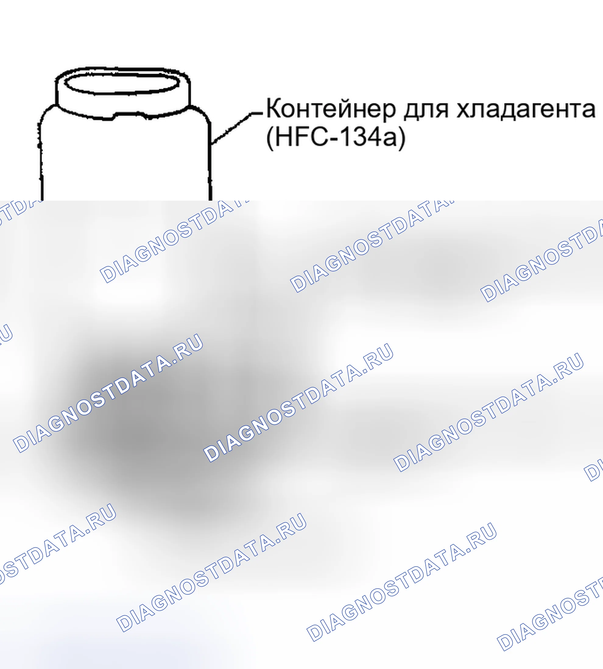 Рис. 175: ВЕСОВАЯ ШКАЛА ХЛАДАГЕНТА. Nissan Maxima A33