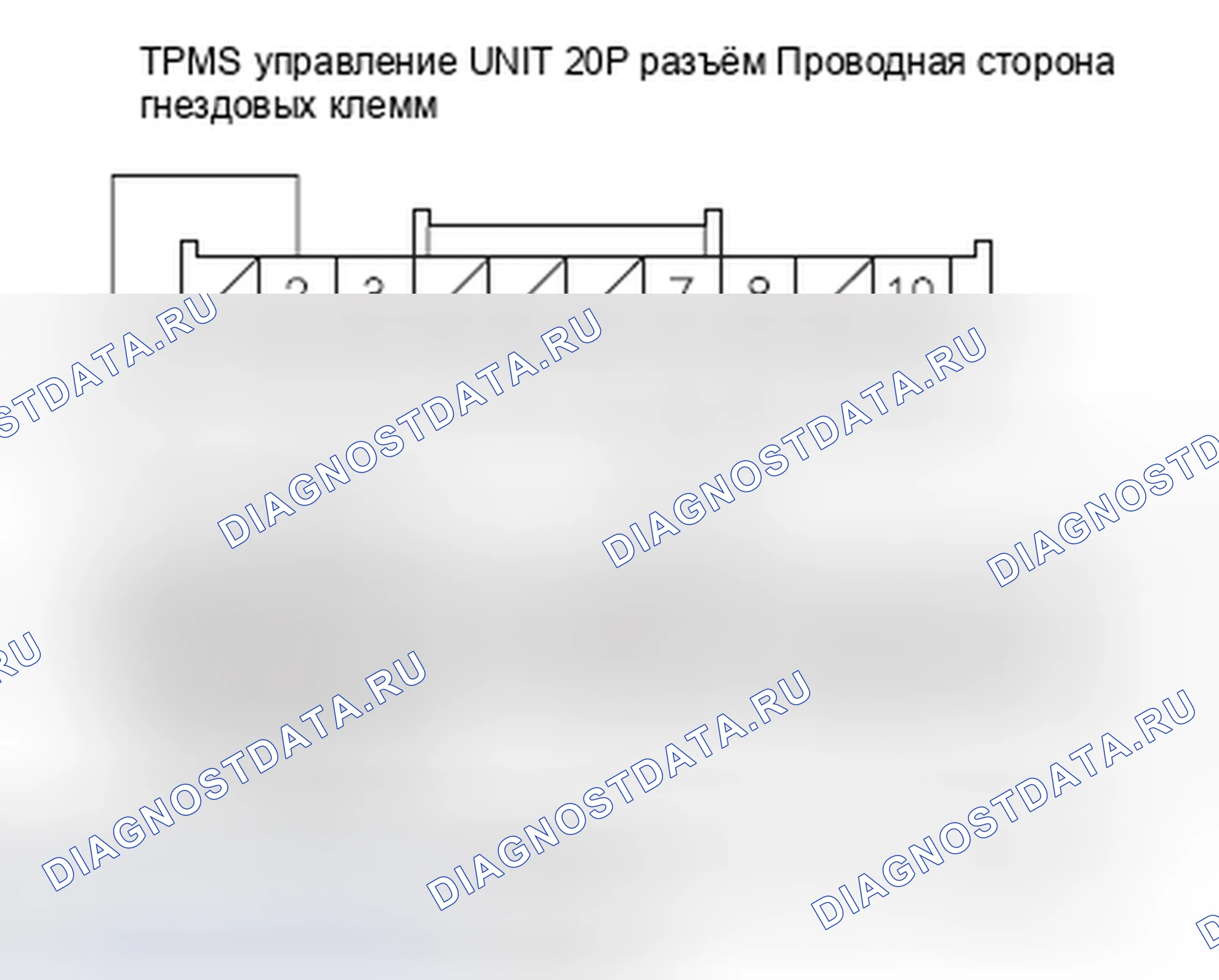Рис. 29: расшифровка кода ошибки B1173: потеря связи модуля управления манометром с блоком управления TPMS (сообщение TPDS). Acura CSX I