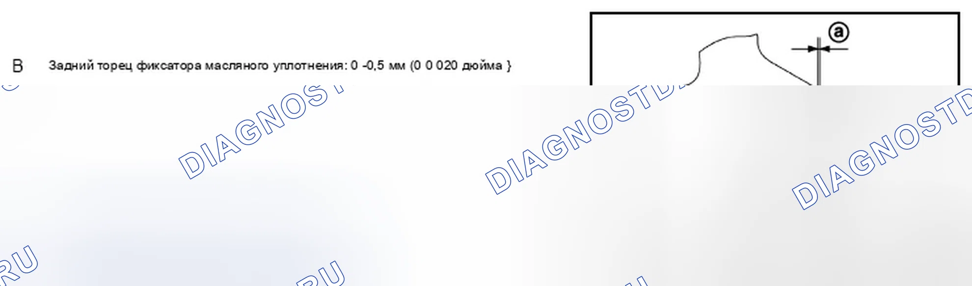 Рис. 41. Infiniti M56 IV