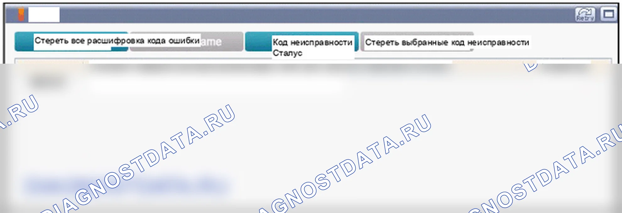B2516: Замыкание передней противотуманной фары на массу. Hyundai GRAND i10/Xcent BA