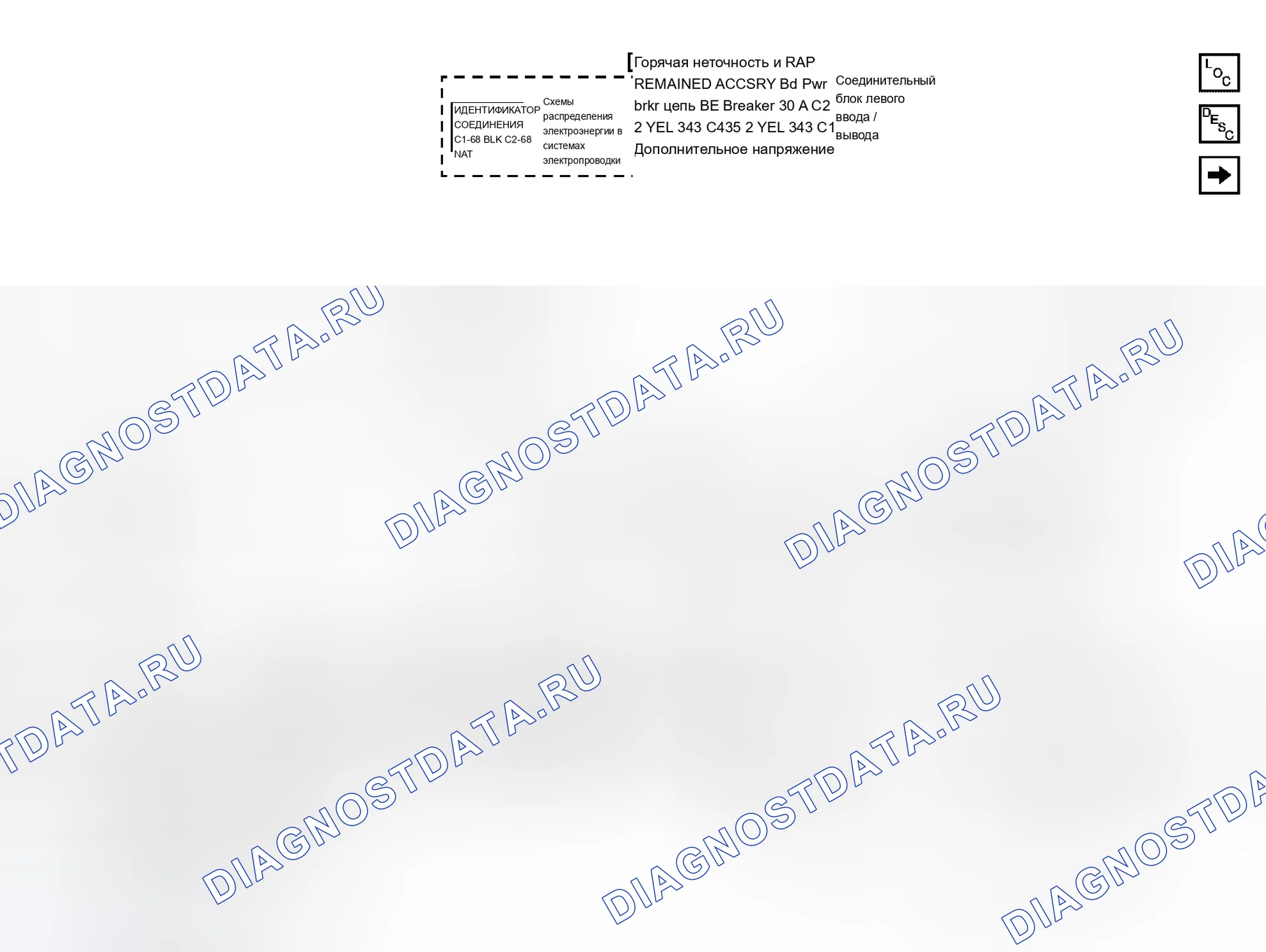Рис. 1: Схема люка люка силовой установки. Chevrolet Monte Carlo VI