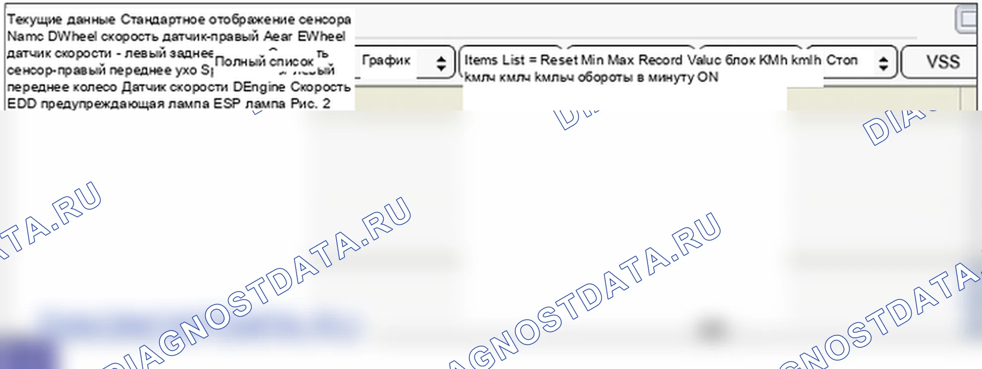 P2159: Диапазон/производительность датчика скорости транспортного средства «B» (датчик скорости колеса). Hyundai Genesis BH