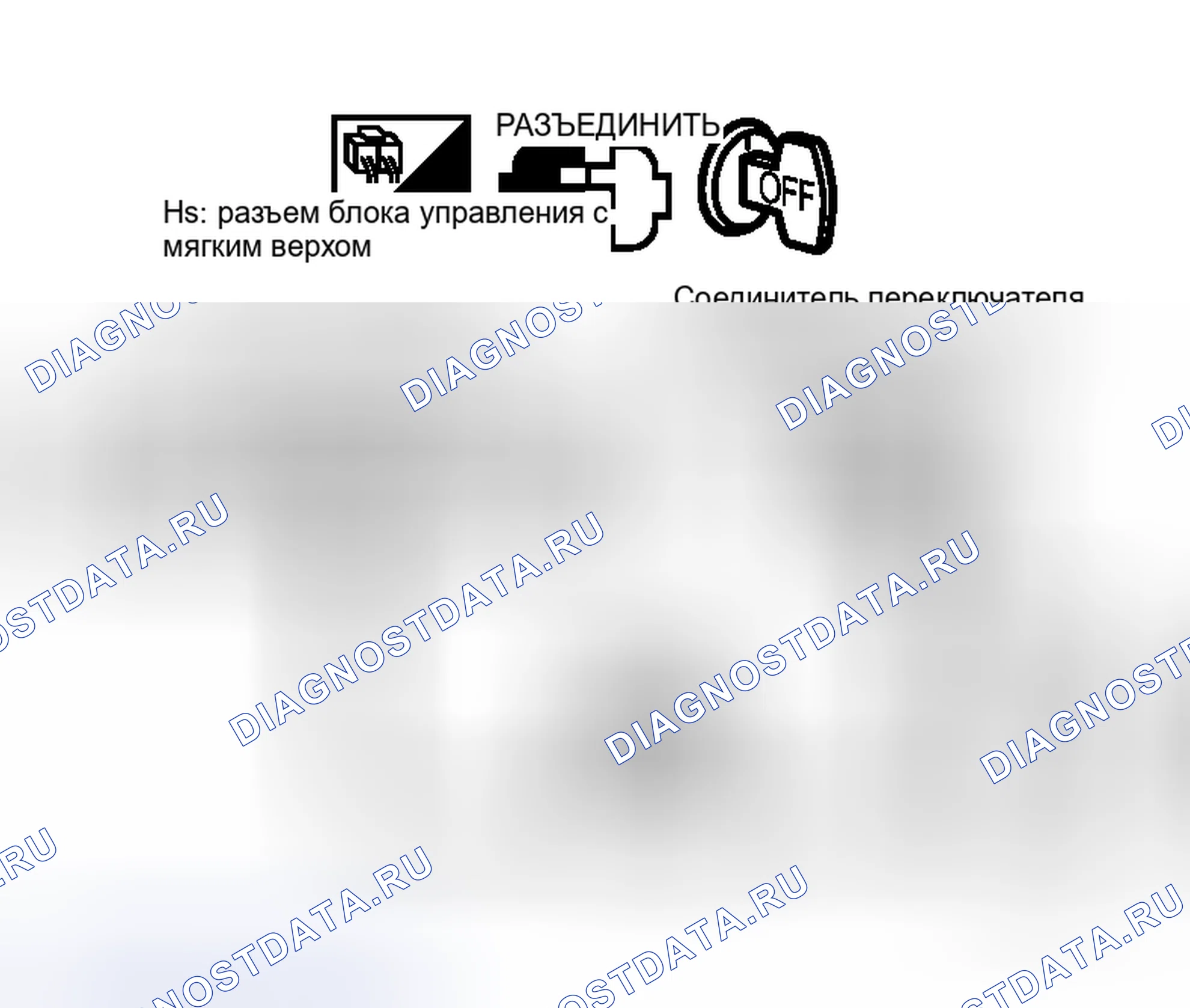 Рис. 156. Honda Logo I
