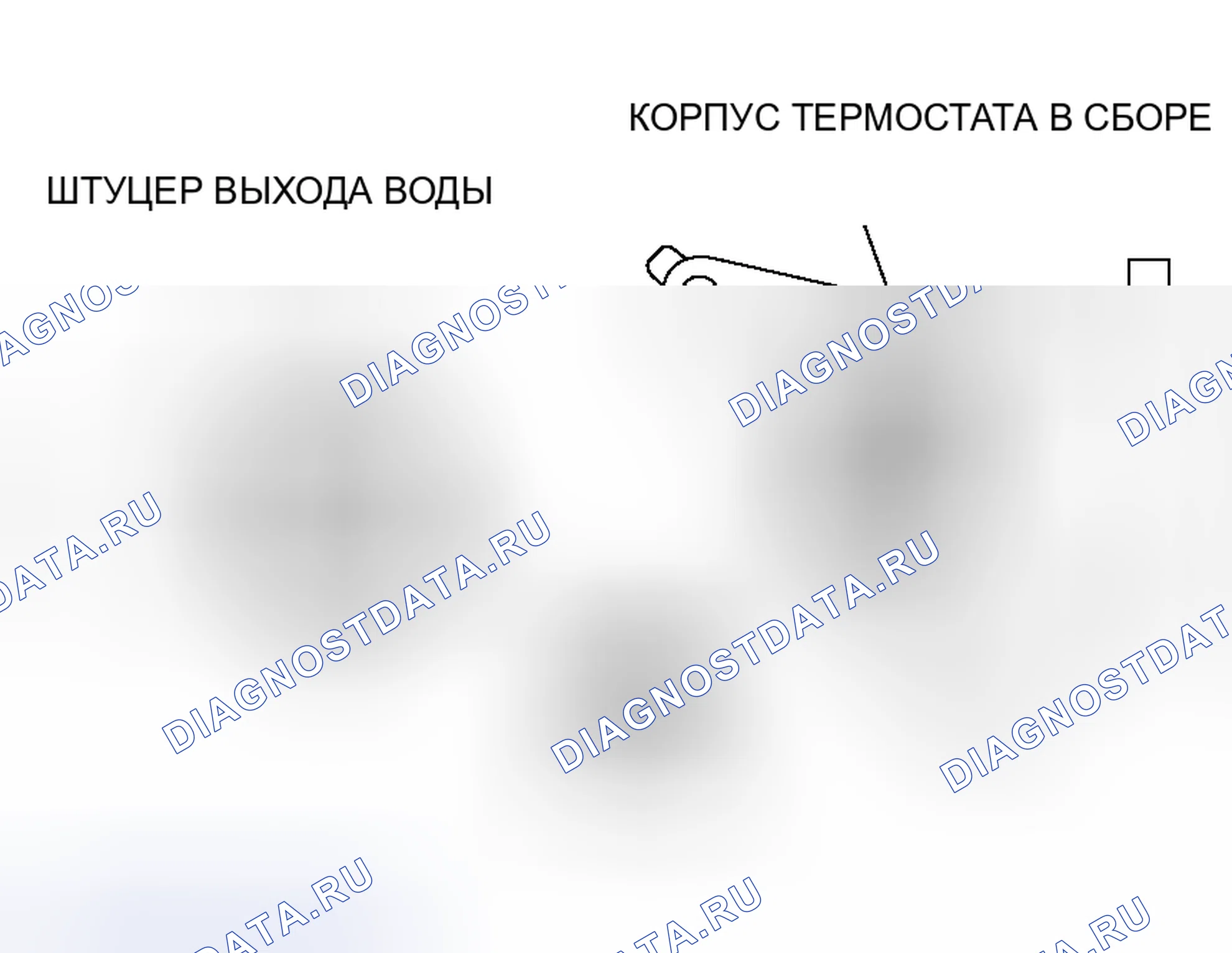Рис. 65: >> B <<МОНТАЖ КОРПУСА ТЕРМОСТАТА/ВОДОВЫПУСКНОГО ФИТИНГА. Mitsubishi Lancer Evolution IX
