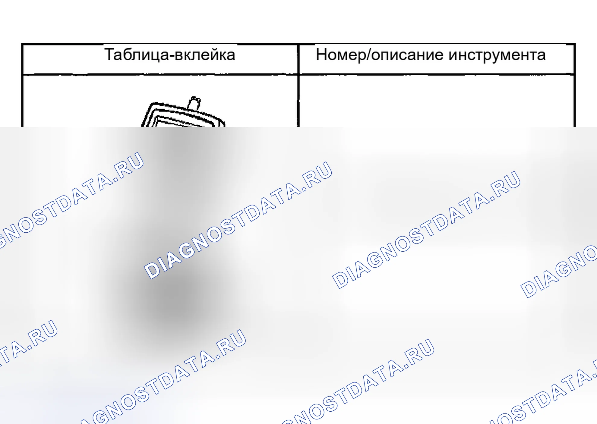 Рис. 45. Hyundai Terracan I
