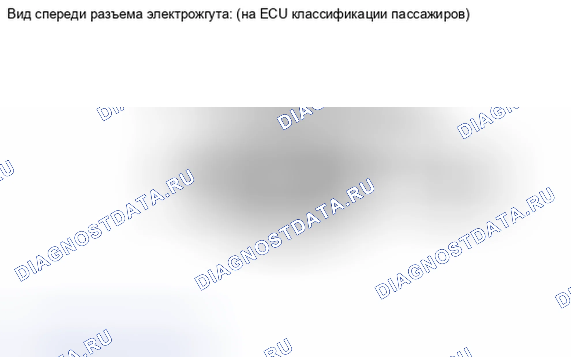 Рис. 279: ПОРЯДОК ВЫПОЛНЕНИЯ РАБОТ. Kia Soul I рестайлинг