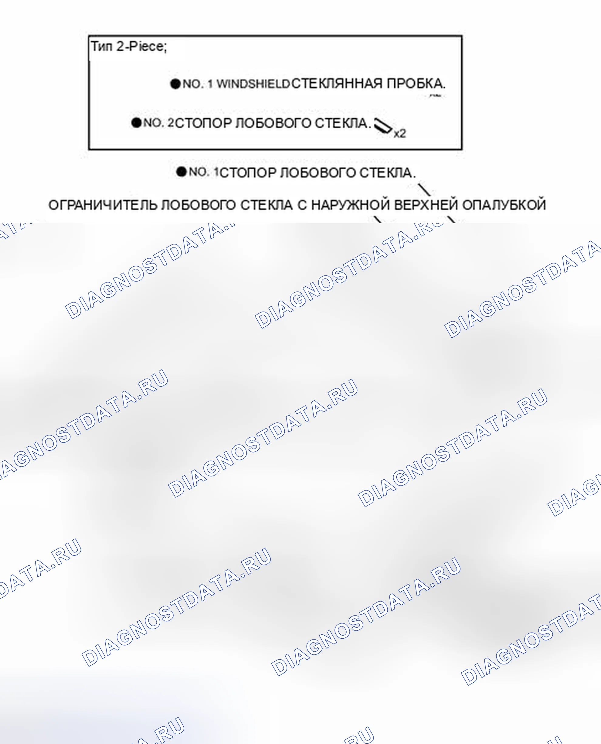 Рис. 51: ИЛЛЮСТРАЦИЯ. Toyota Sequoia II рестайлинг