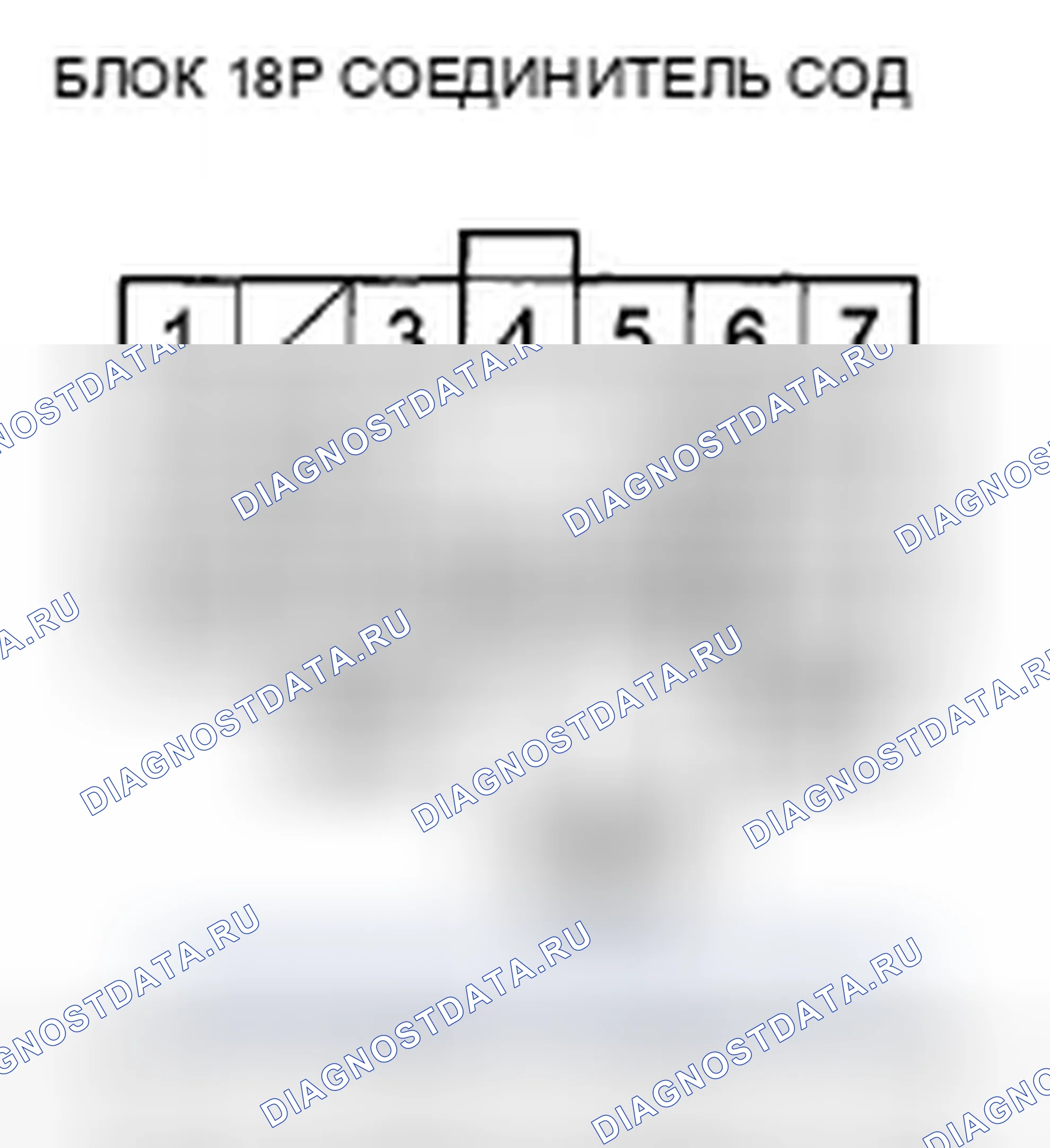 Рис. 567. Honda Accord VIII рестайлинг