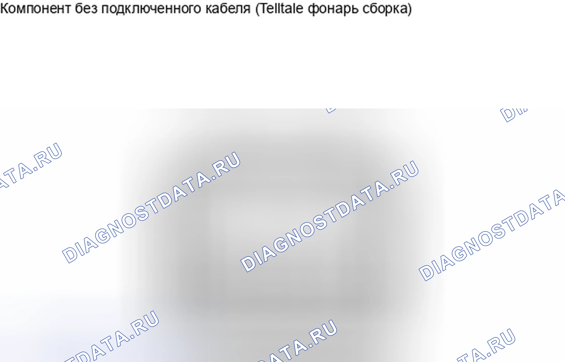 Рис. 127: ПОРЯДОК ВЫПОЛНЕНИЯ РАБОТ. Kia Soul I рестайлинг