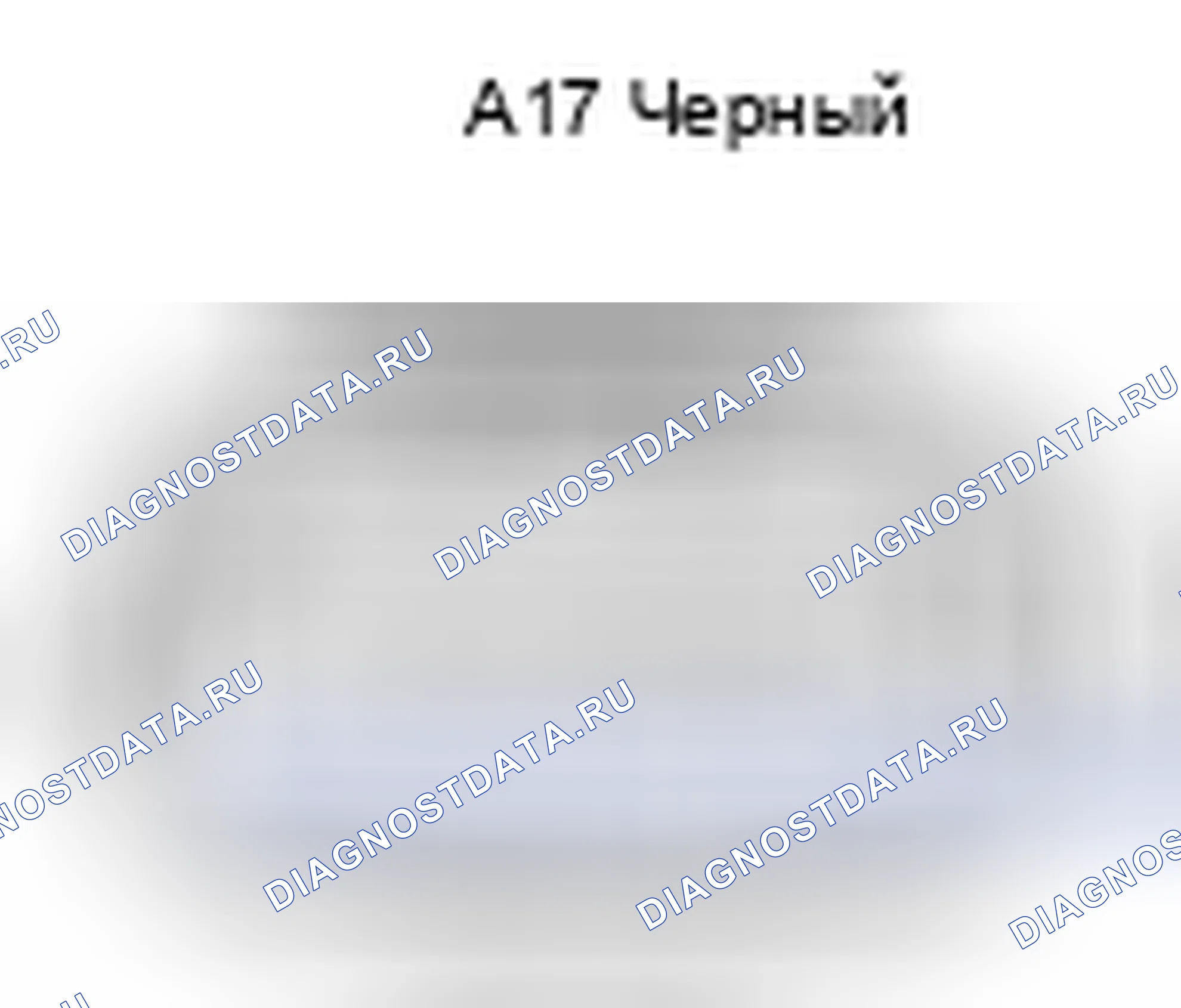 Рис. 1187: Вид с торца разъема датчика положения акселератора (A17). Toyota Camry XV40 рестайлинг