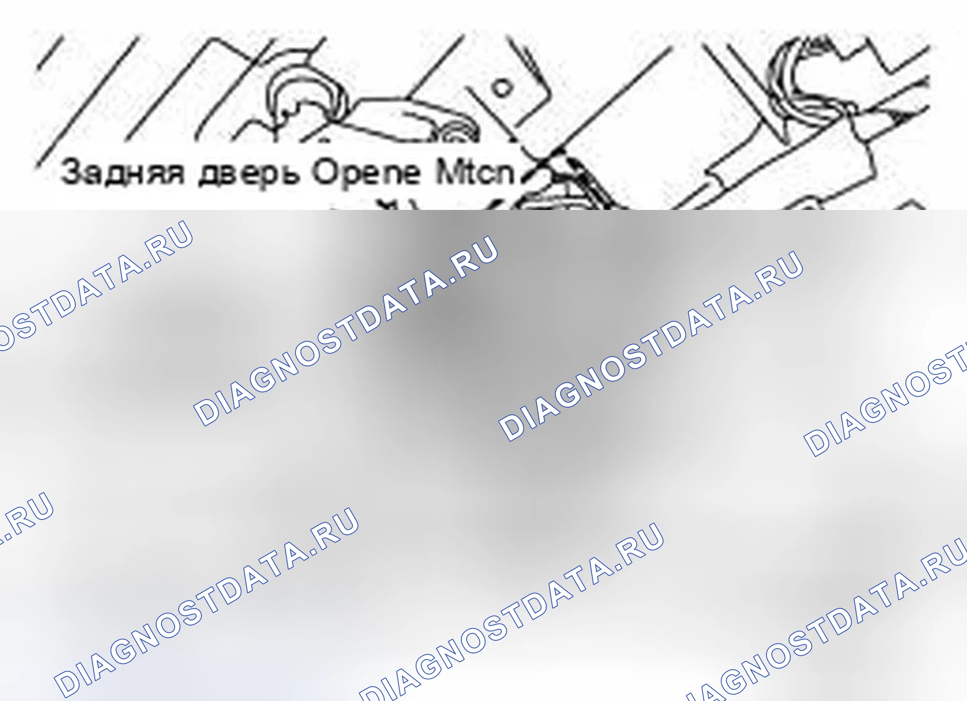 Рис. 85: ДЕМОНТАЖ. Infiniti FX35 I рестайлинг