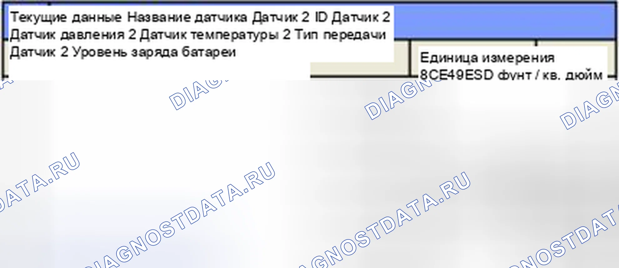 Рис. 98. BMW 6 серия F06/F13/F12