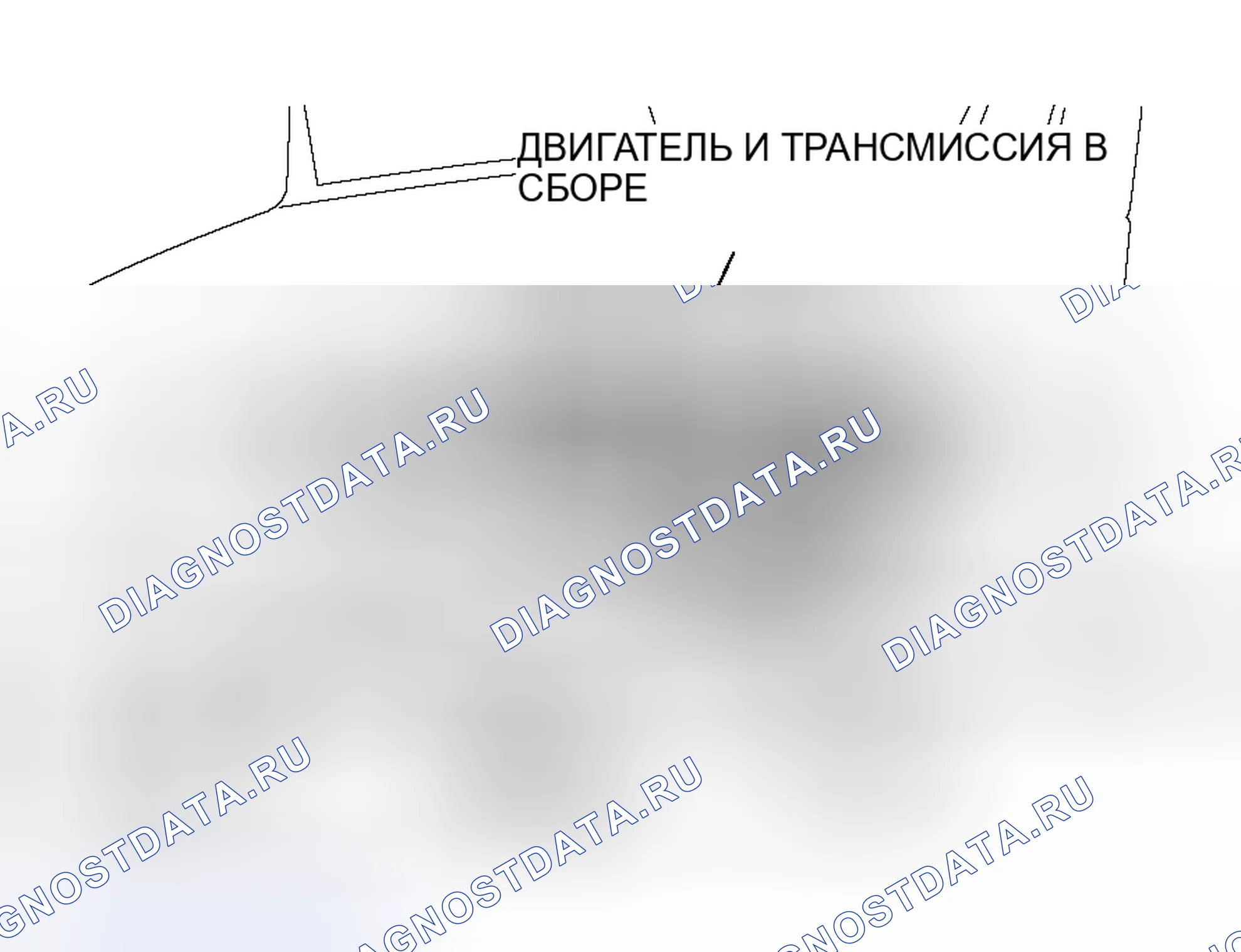 Рис. 14: <<E>> СНЯТИЕ МОНТАЖНОГО УЗЛА трансмиссия. Mitsubishi Lancer Evolution IX