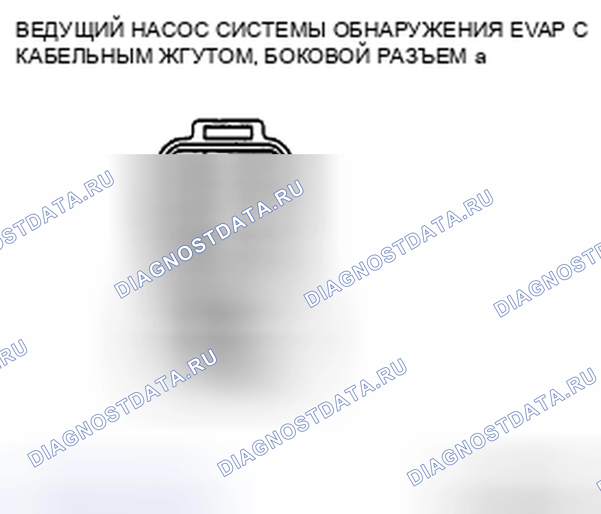 Рис. 14: Контроль обрыва / короткого замыкания цепи. Mazda CX-7 I