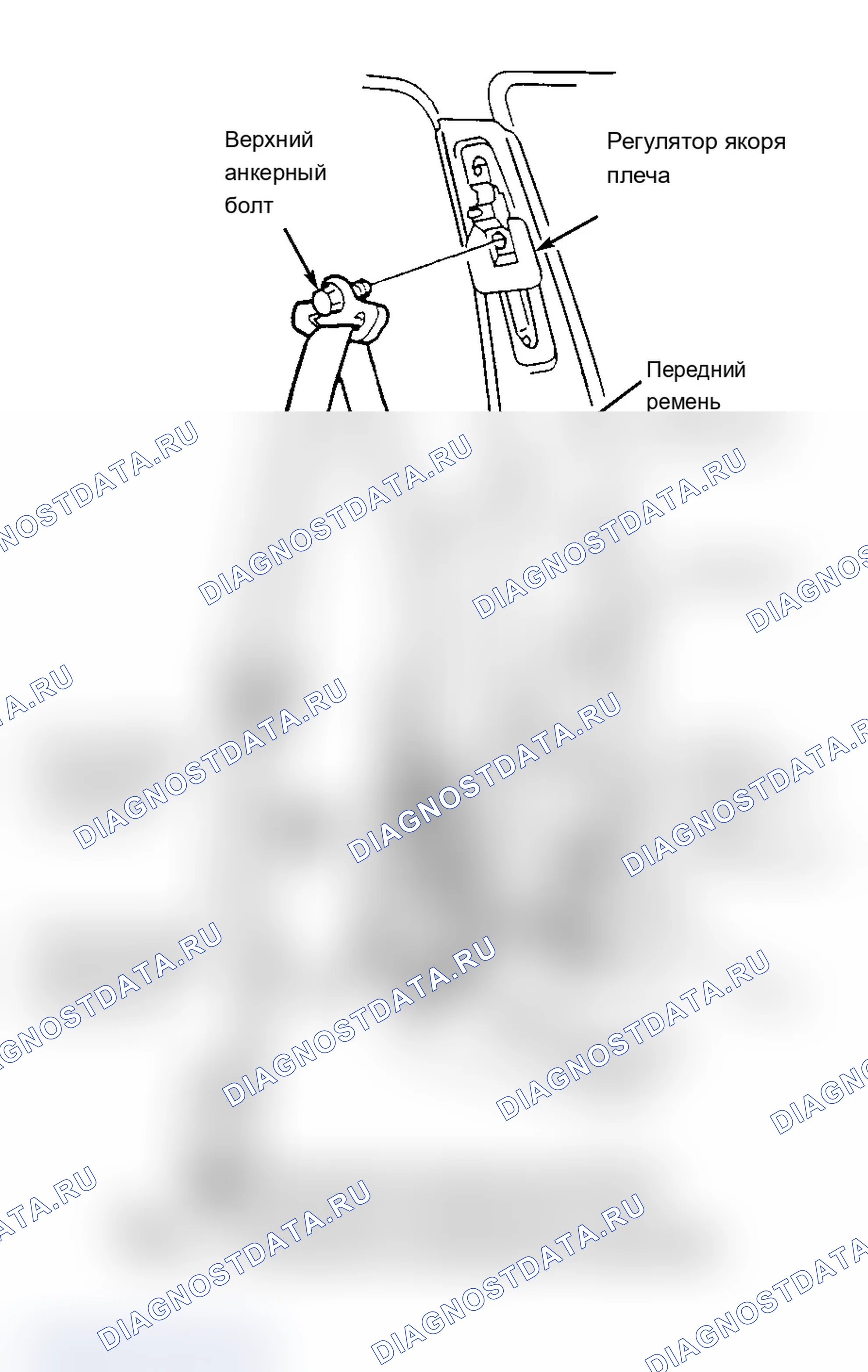 Рис. 4: Устройство предварительного натяжения ремня безопасности (3.5RL). Acura MDX I