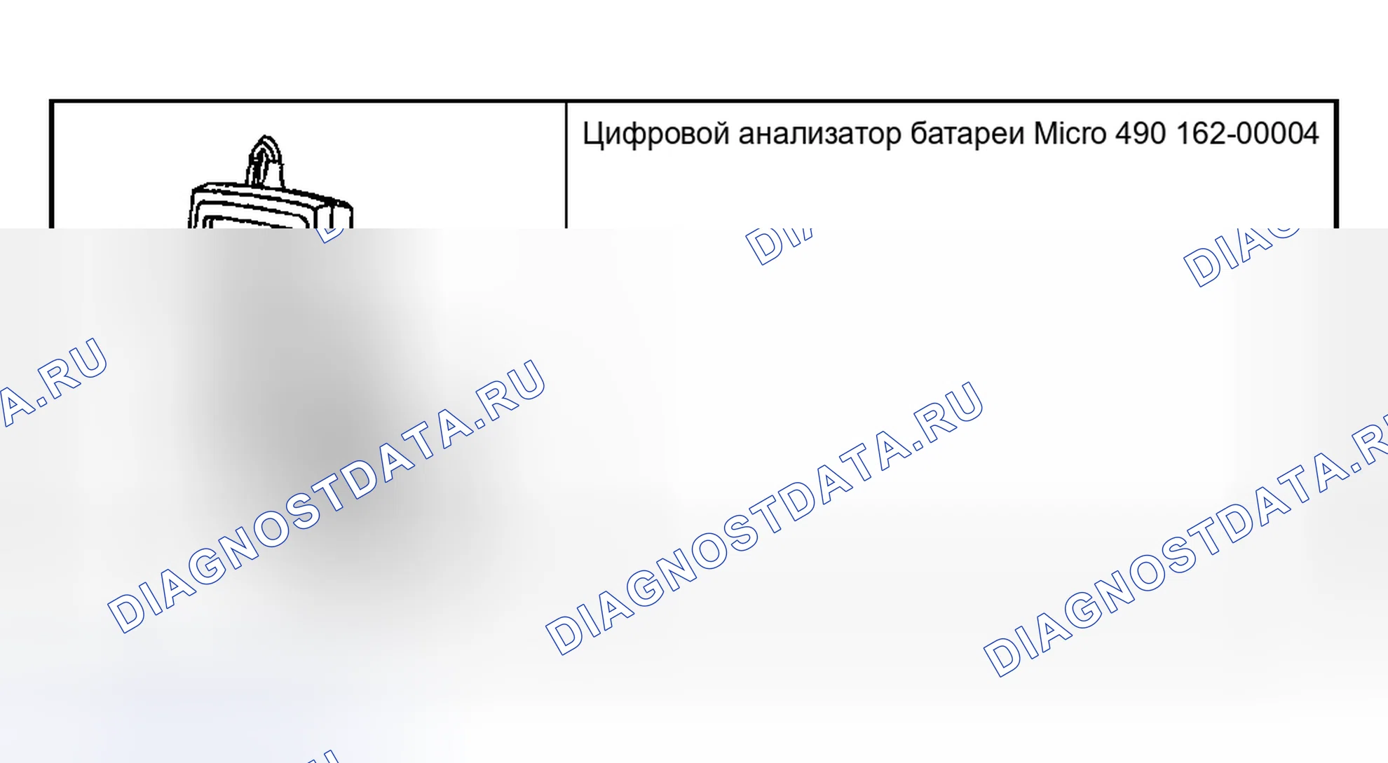 Рис. 11: Специальный инструмент (ы). Mazda Flair II