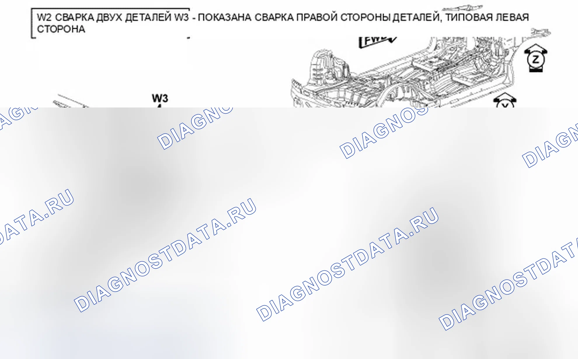 Рис. 507. Dodge Avenger II