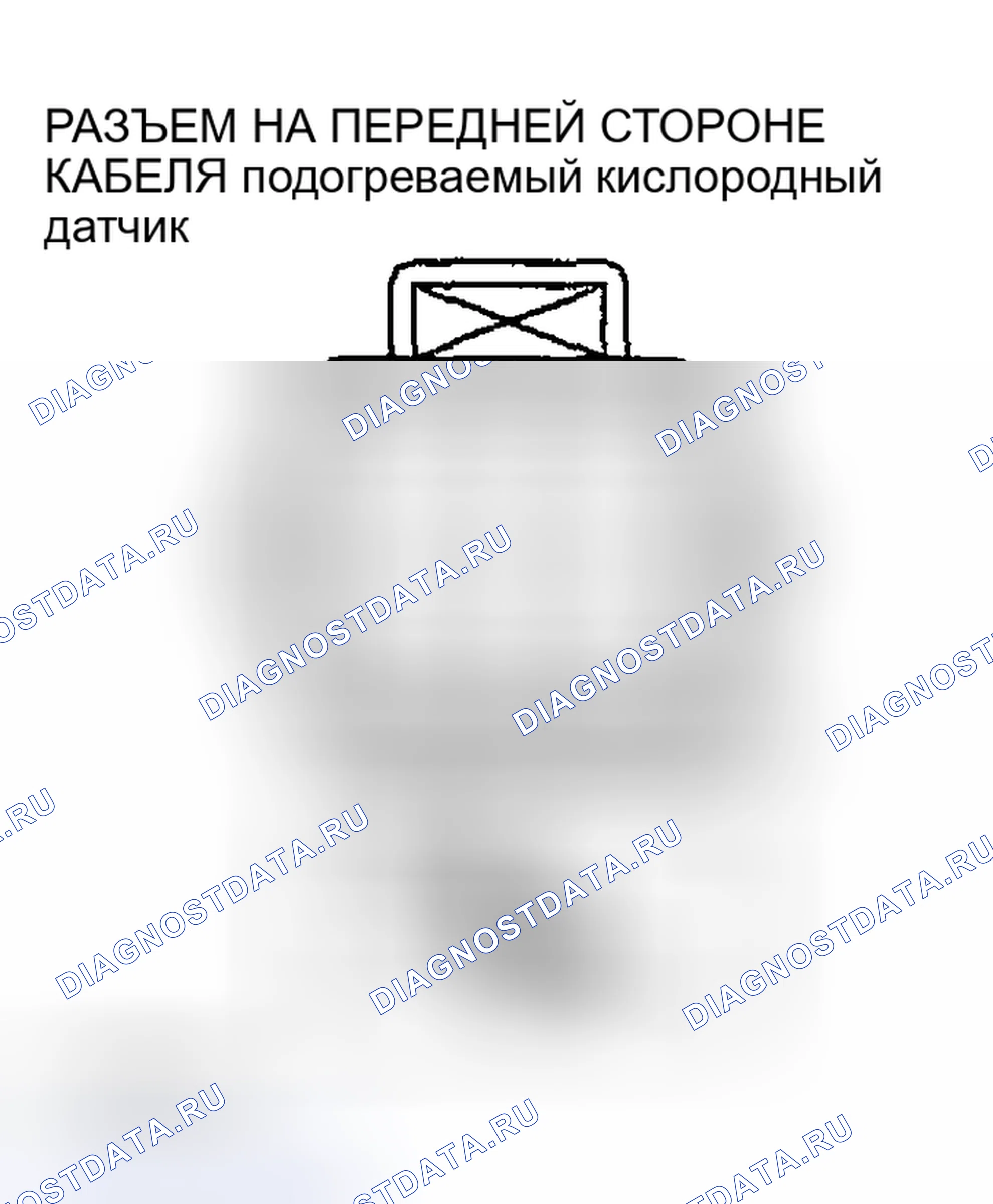 Рис. 631: Короткое замыкание. Honda CR-V III рестайлинг