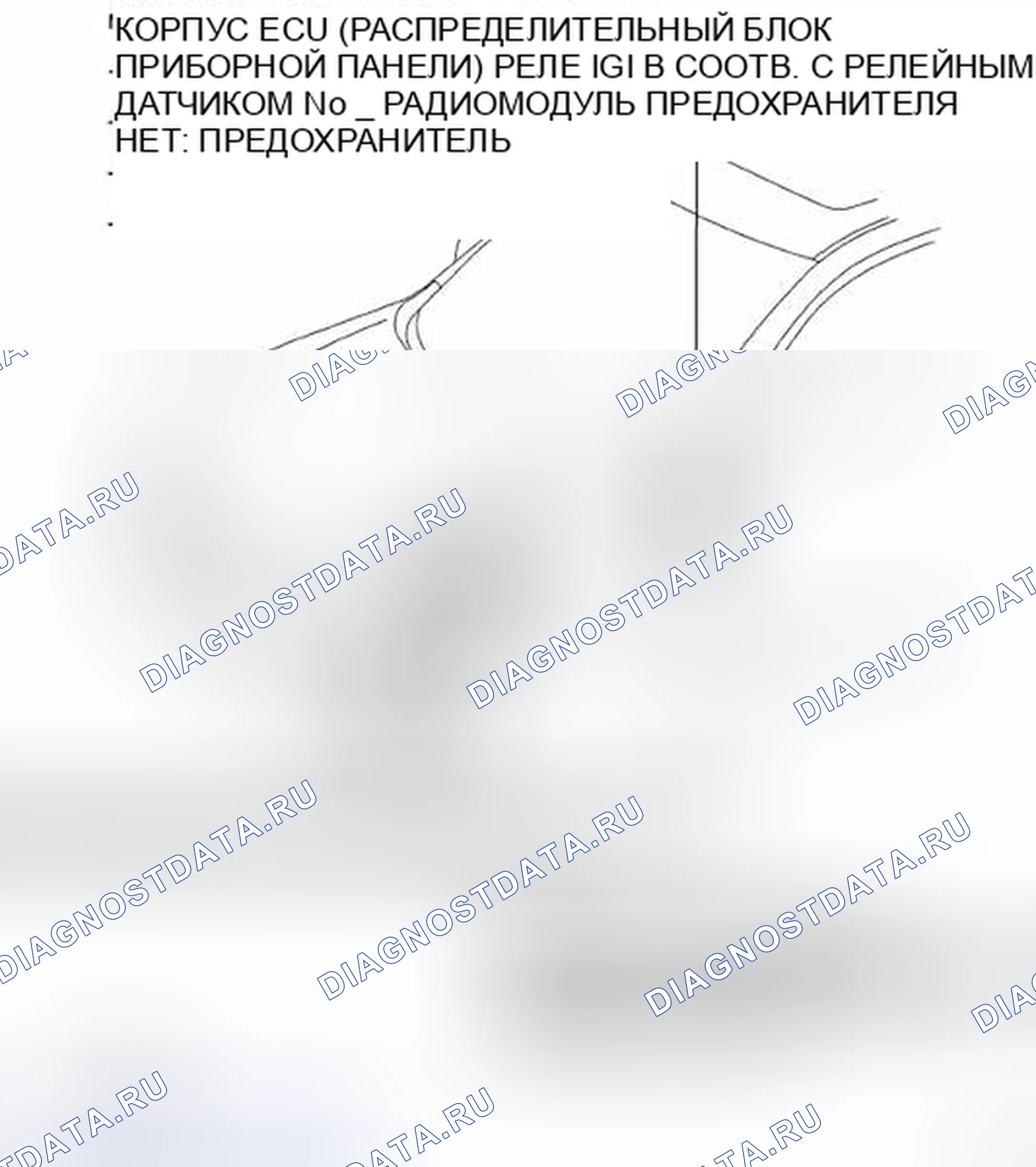 Рис. 22: РАСПОЛОЖЕНИЕ ДЕТАЛЕЙ. Toyota Highlander II