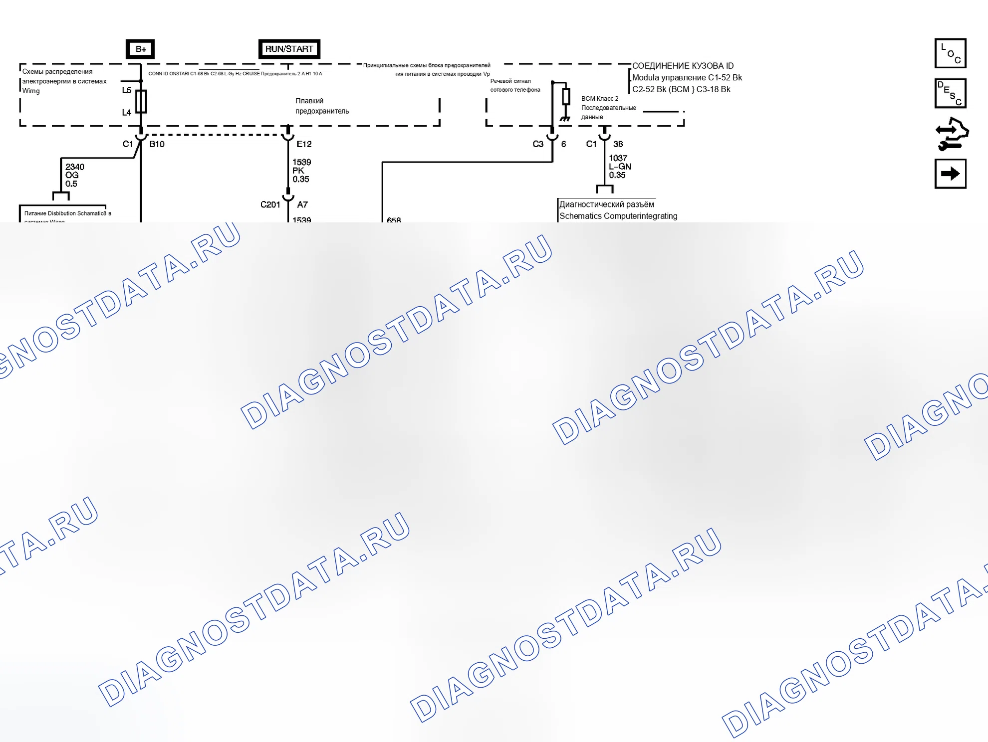 Рис. 3. Buick LaCrosse I