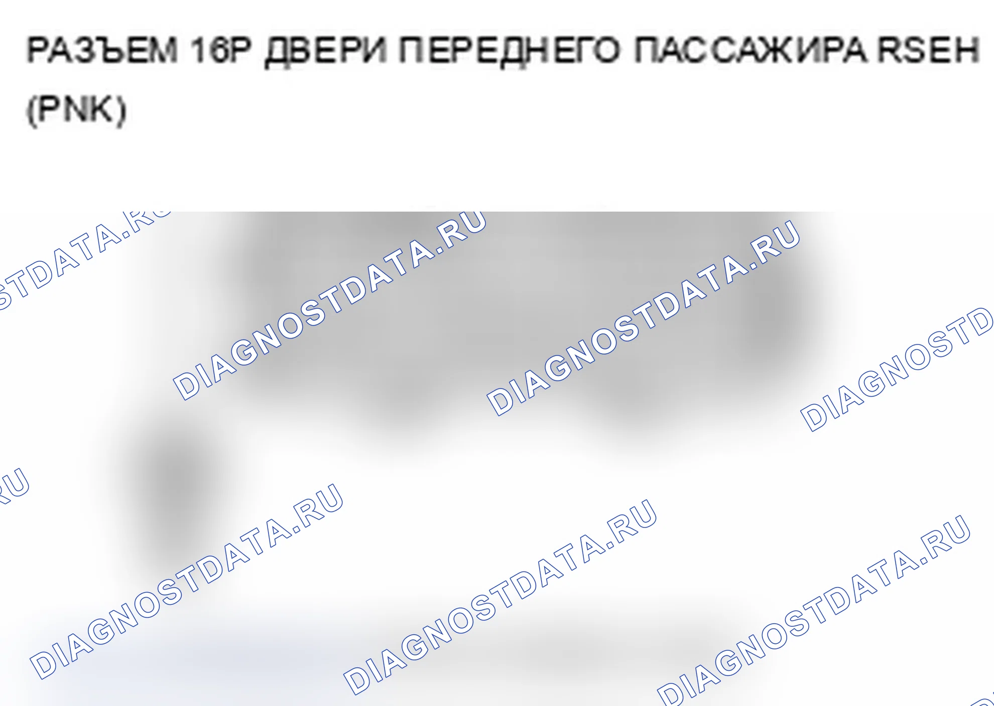 Рис. 254. Acura MDX II рестайлинг