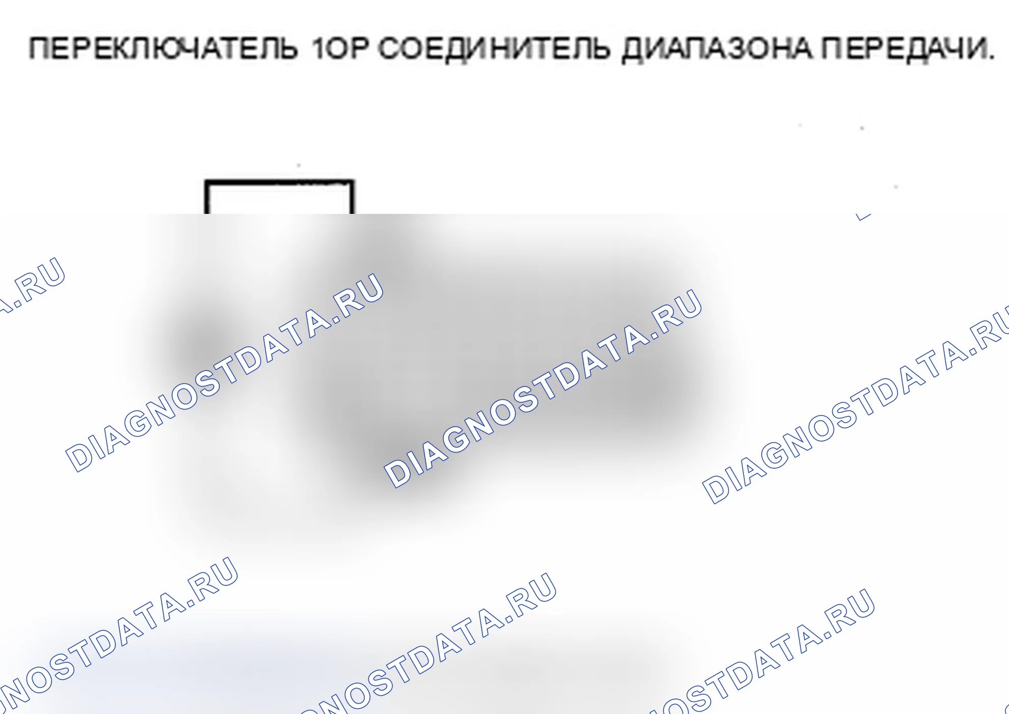 Рис. 176. Acura RDX I рестайлинг