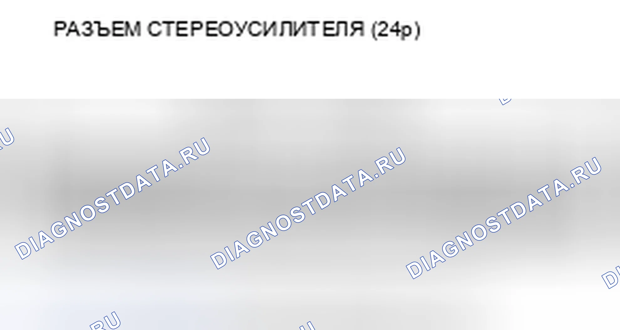 Рис. 380. Honda Crosstour I