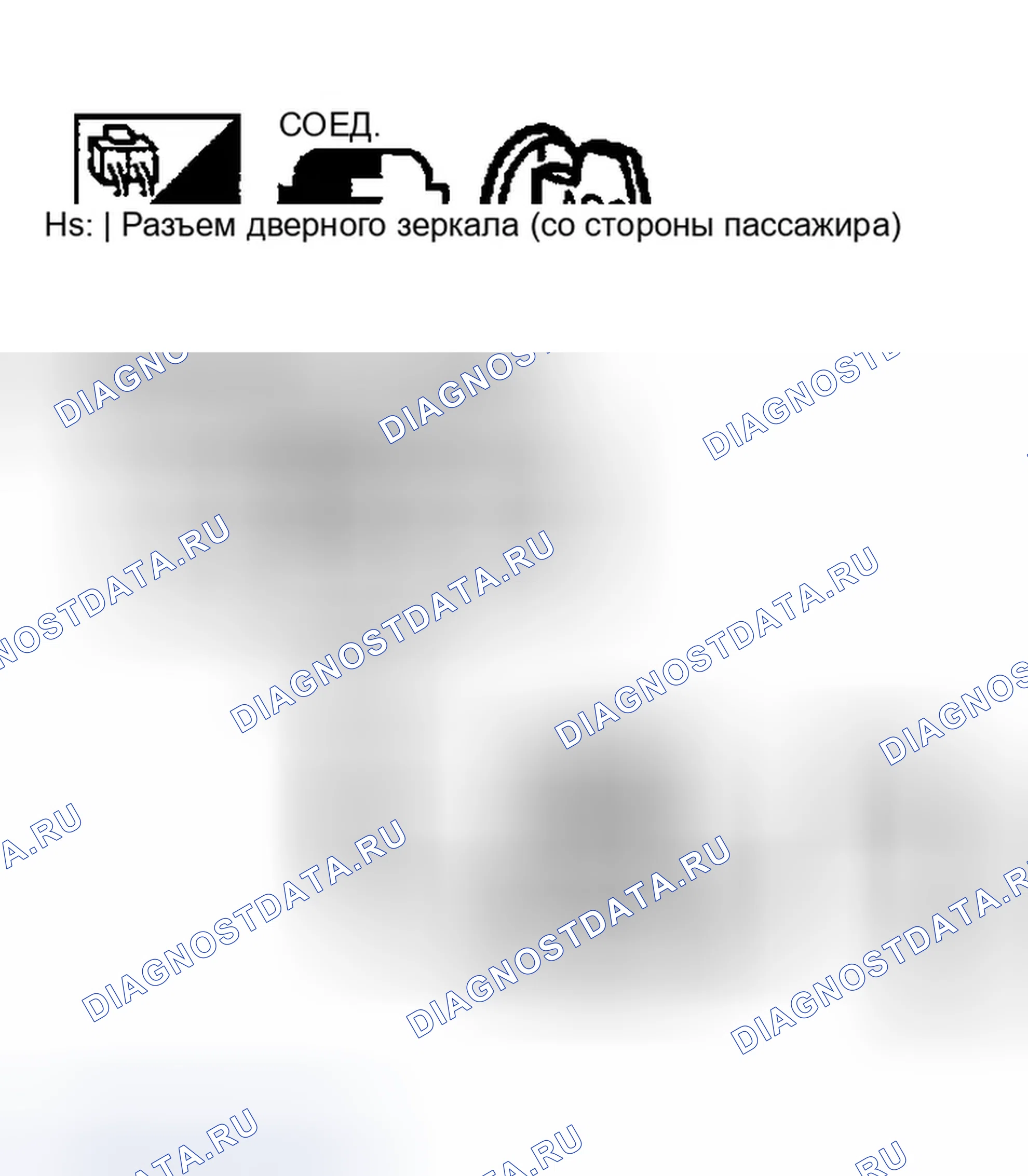 Рис. 103. Infiniti FX35 I