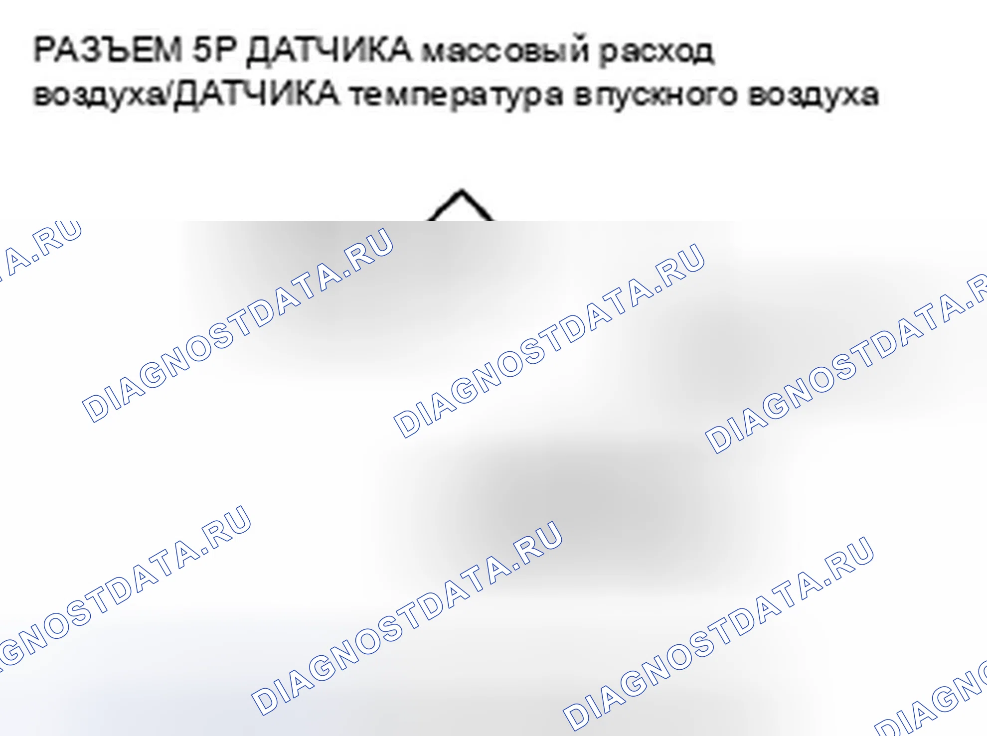 Рис. 77: P0113 расшифровка кода ошибки: высокое напряжение цепи датчика температура впускного воздуха. Honda CR-V III