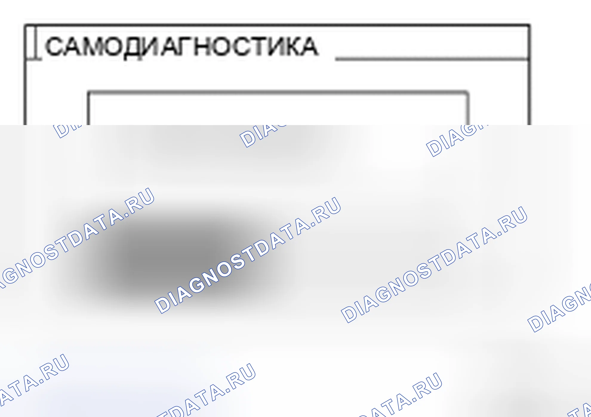 Рис. 66. Honda Today I